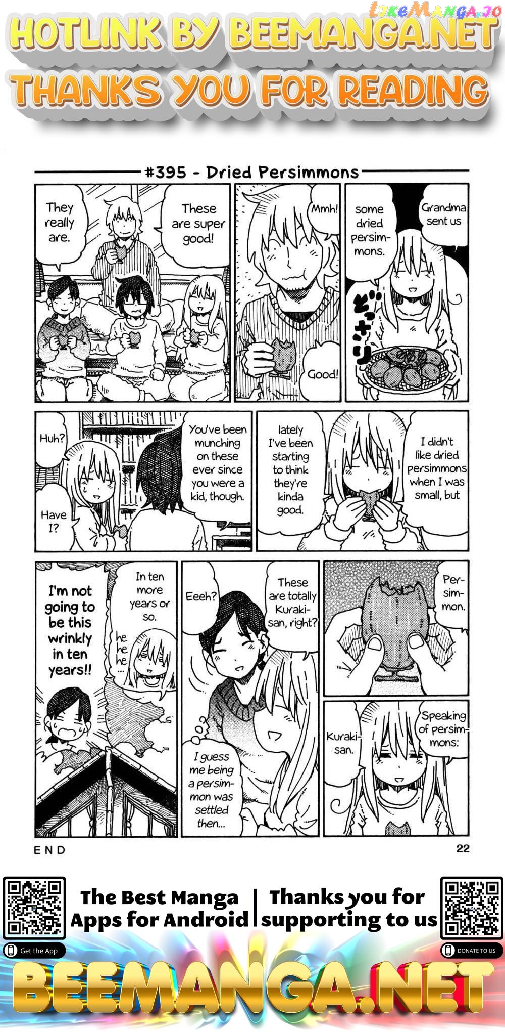 Hatarakanai Futari (The Jobless Siblings) Chapter 395 - page 1