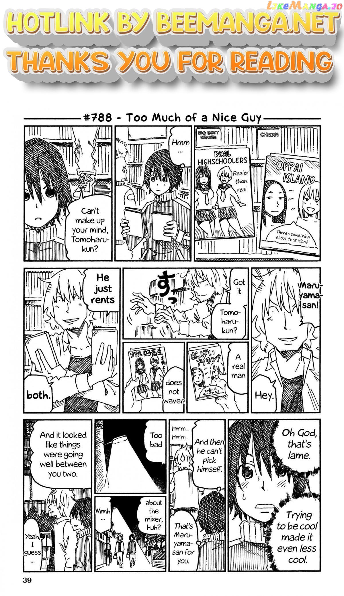 Hatarakanai Futari (The Jobless Siblings) Chapter 788 - page 1