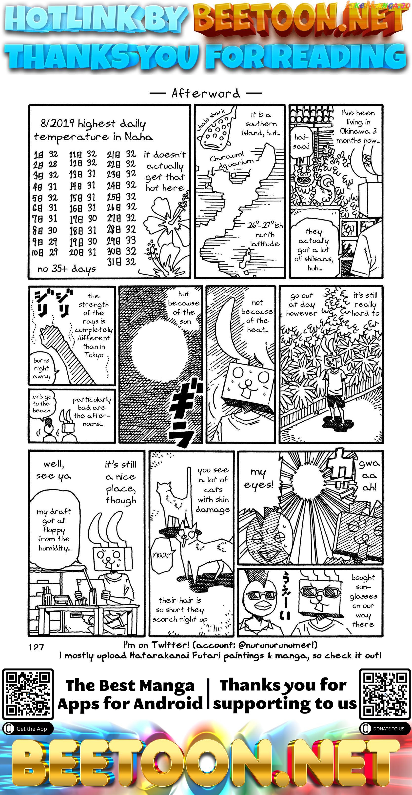 Hatarakanai Futari (The Jobless Siblings) Chapter 1155.3 - page 1