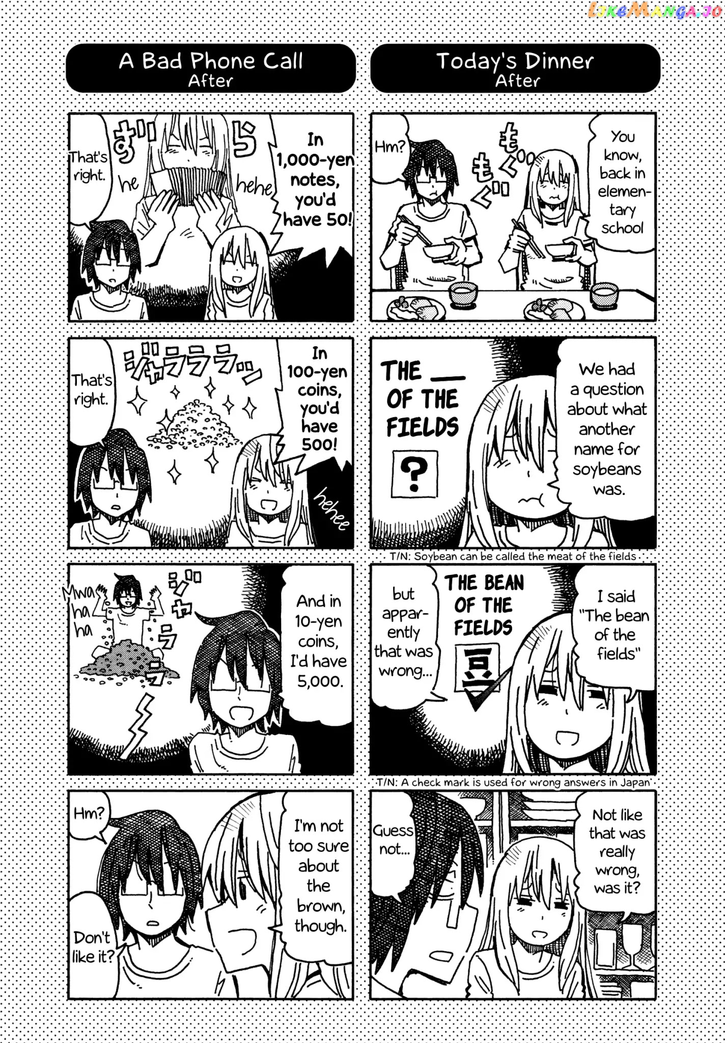 Hatarakanai Futari (The Jobless Siblings) Chapter 277.1 - page 1