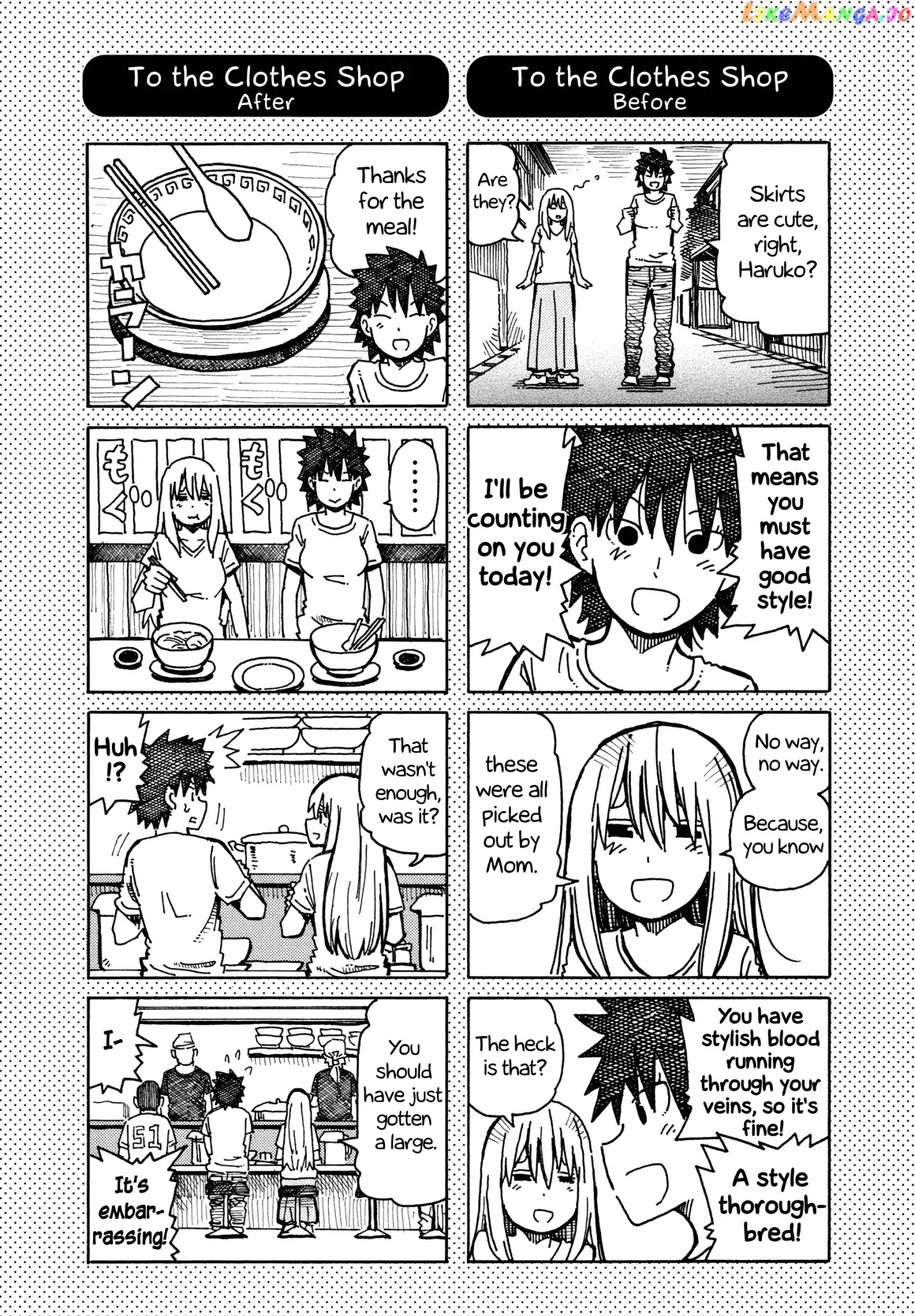 Hatarakanai Futari (The Jobless Siblings) Chapter 277.1 - page 2