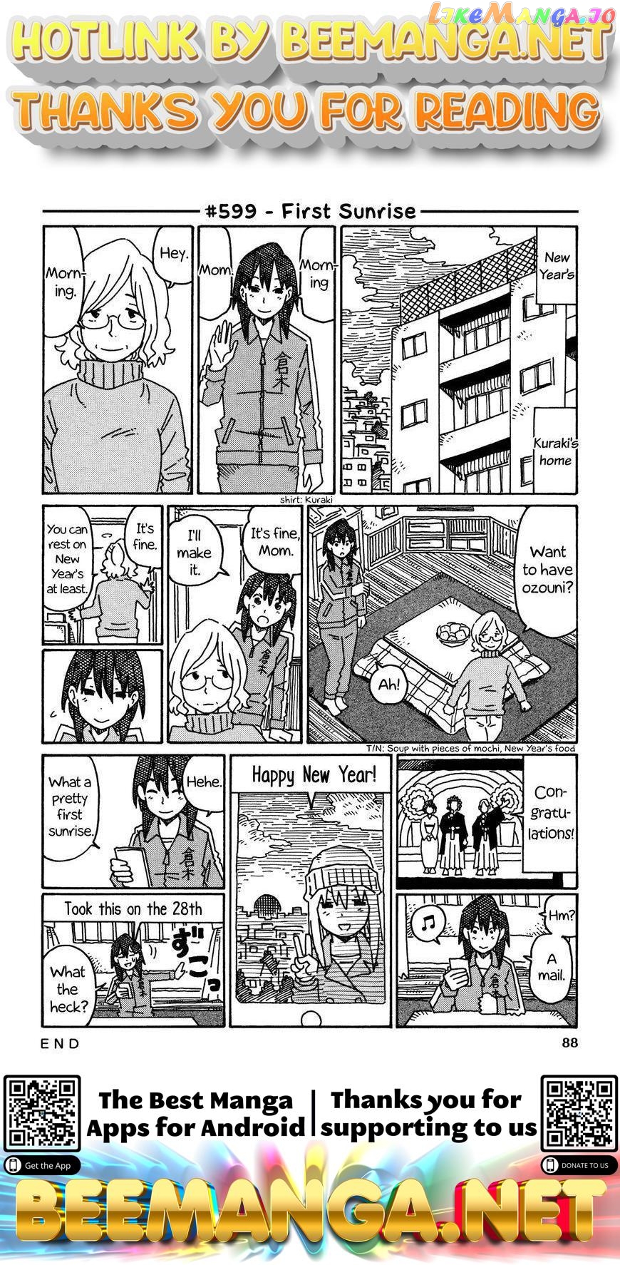 Hatarakanai Futari (The Jobless Siblings) Chapter 599 - page 1