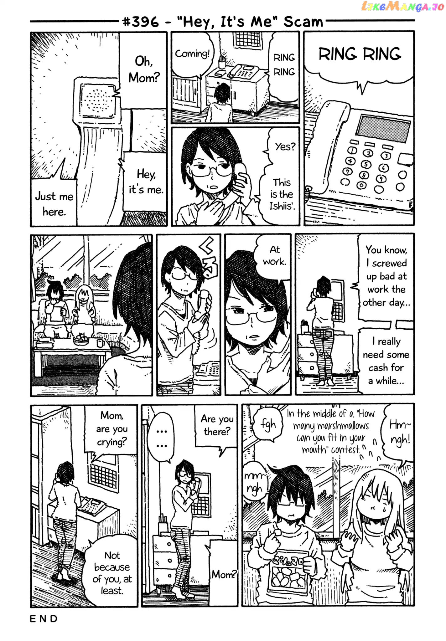 Hatarakanai Futari (The Jobless Siblings) Chapter 396 - page 1