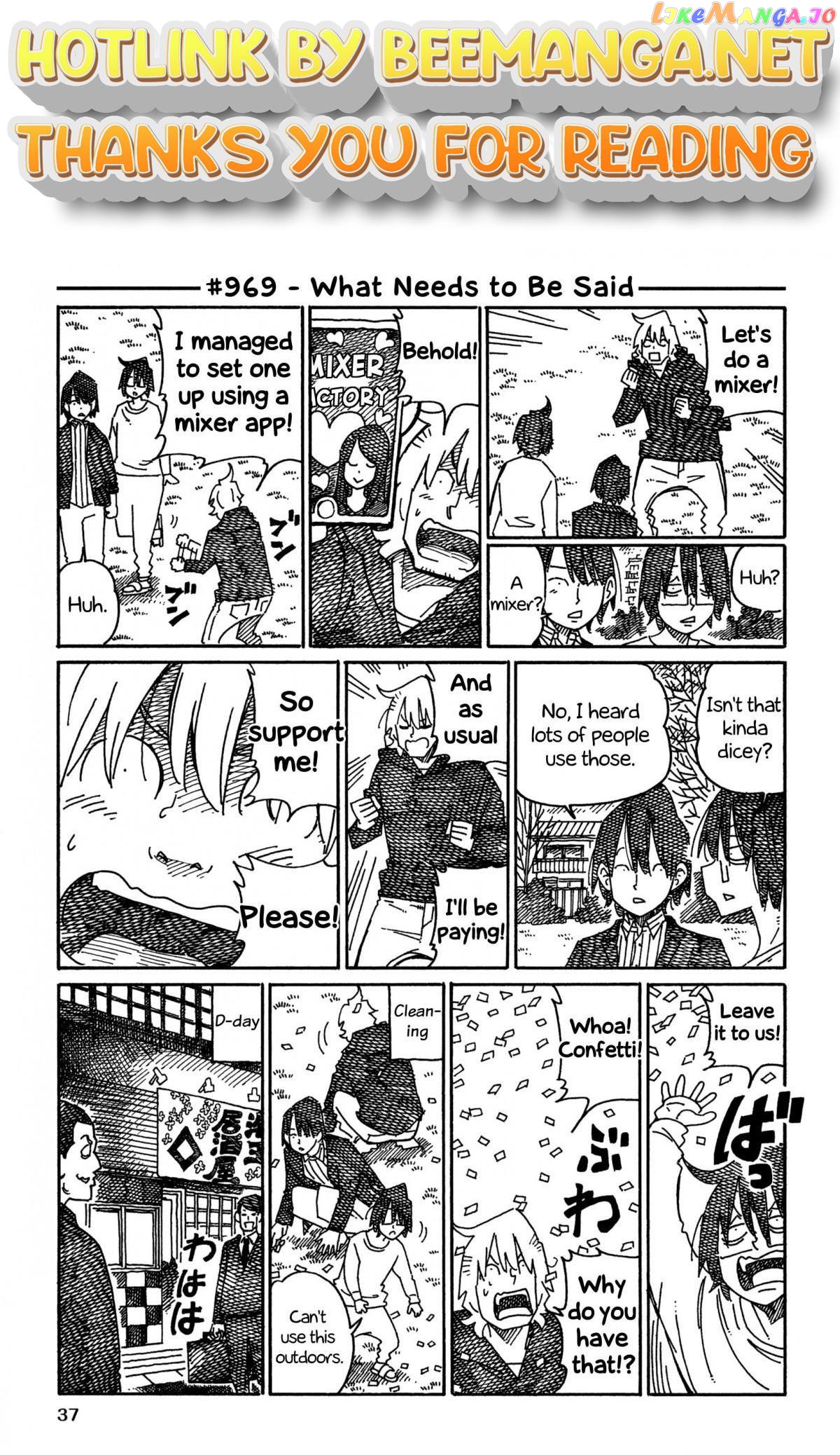 Hatarakanai Futari (The Jobless Siblings) Chapter 969 - page 1