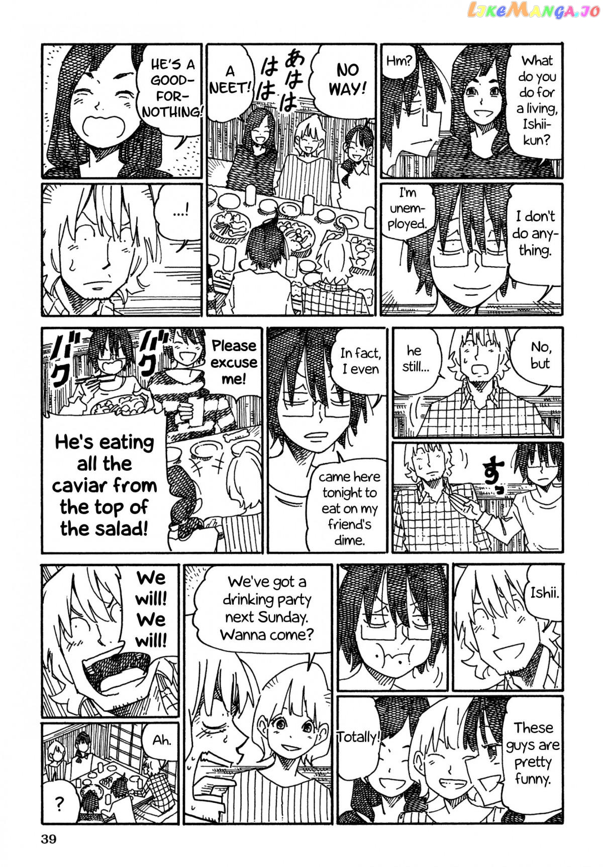 Hatarakanai Futari (The Jobless Siblings) Chapter 969 - page 3