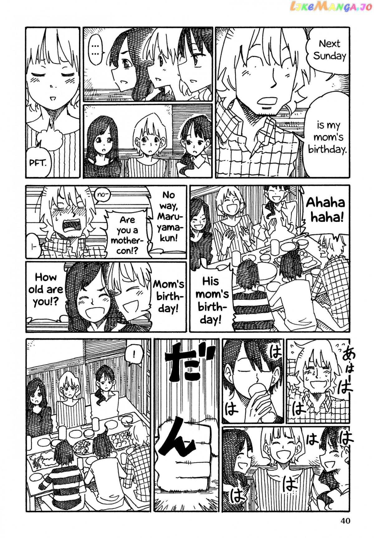 Hatarakanai Futari (The Jobless Siblings) Chapter 969 - page 4