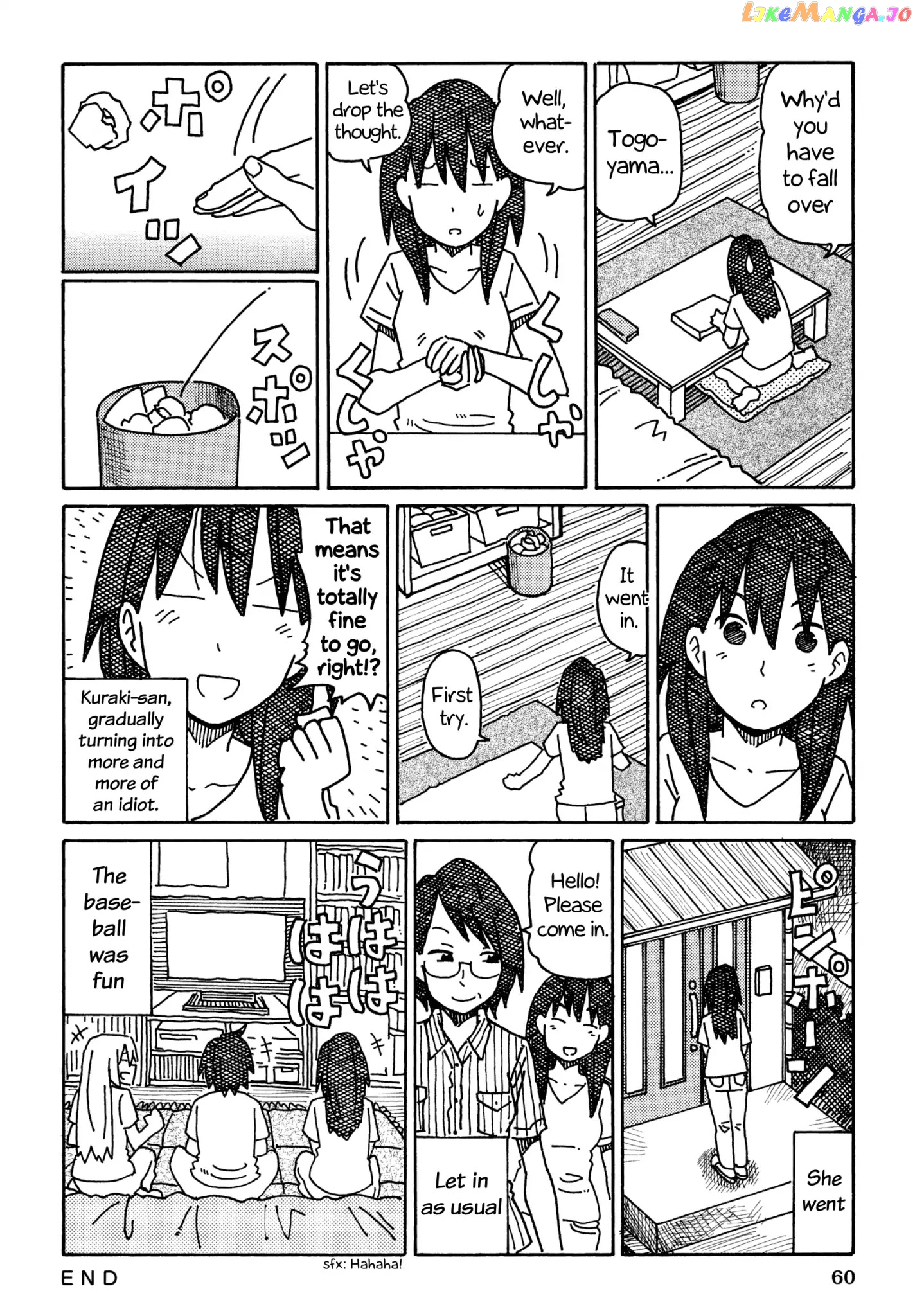 Hatarakanai Futari (The Jobless Siblings) Chapter 279 - page 3