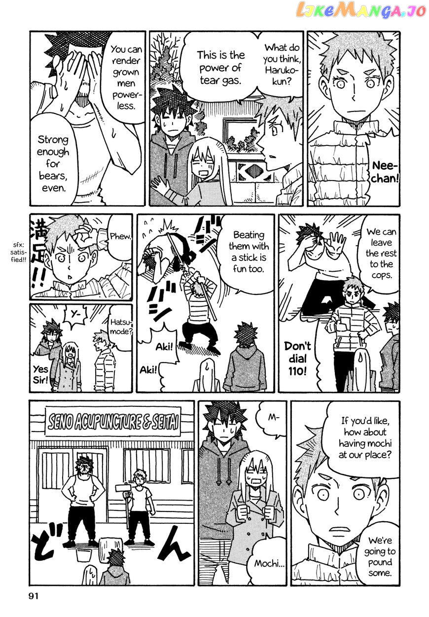 Hatarakanai Futari (The Jobless Siblings) Chapter 601 - page 2