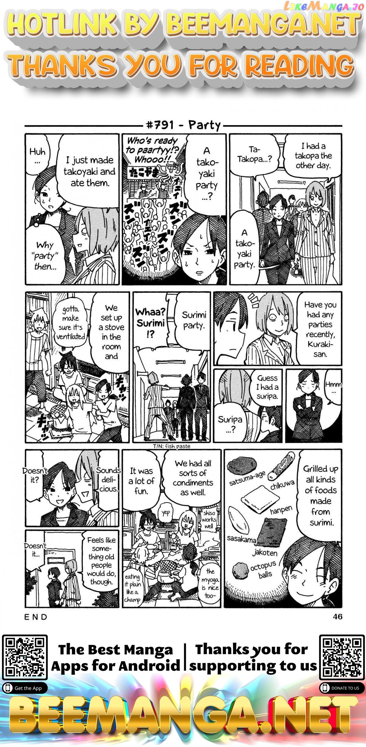 Hatarakanai Futari (The Jobless Siblings) Chapter 791 - page 1