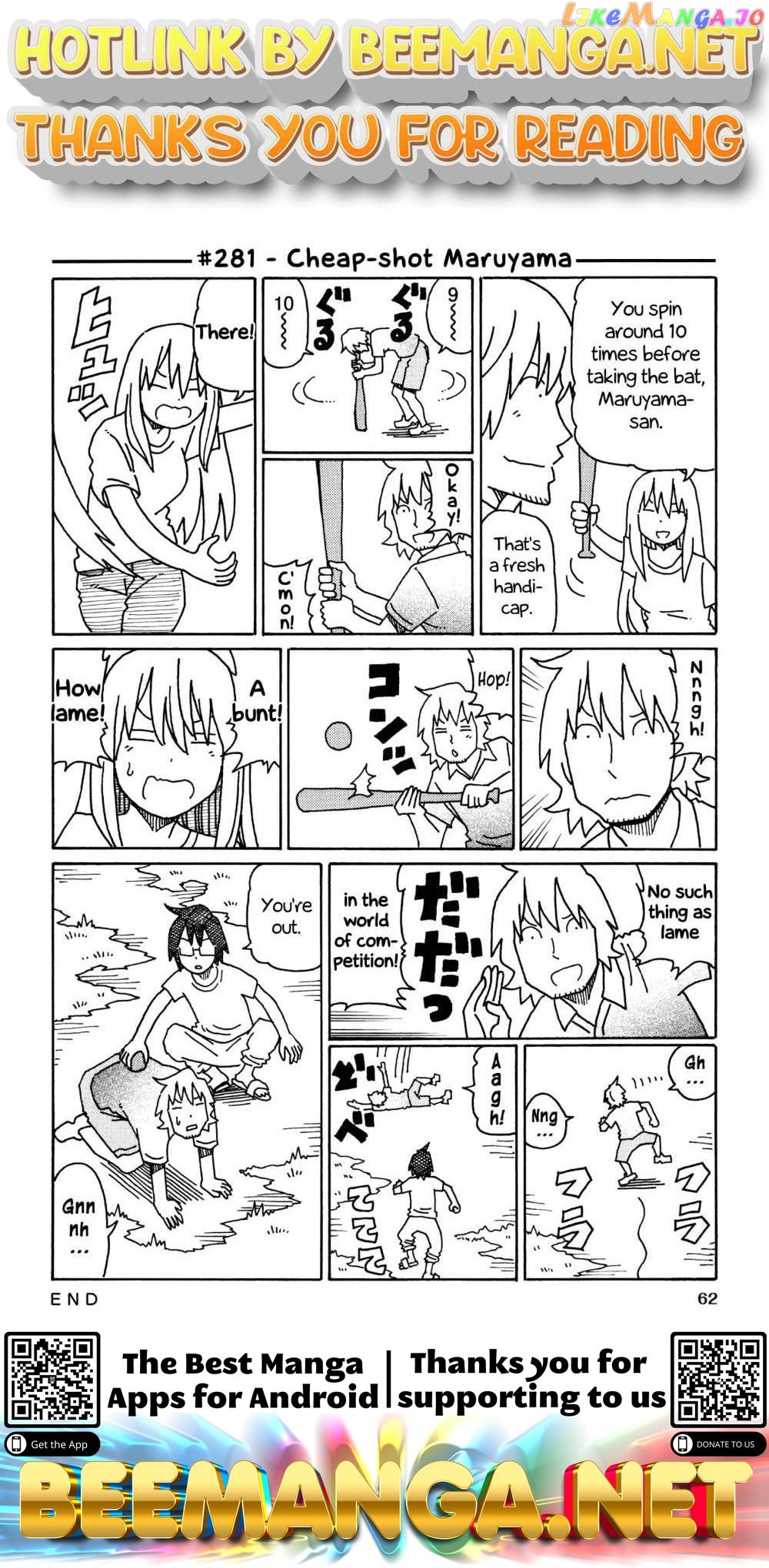 Hatarakanai Futari (The Jobless Siblings) Chapter 281 - page 1