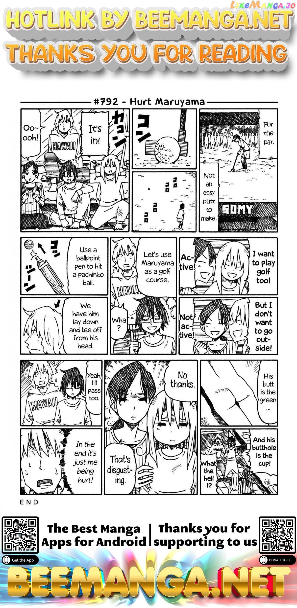 Hatarakanai Futari (The Jobless Siblings) Chapter 792 - page 1