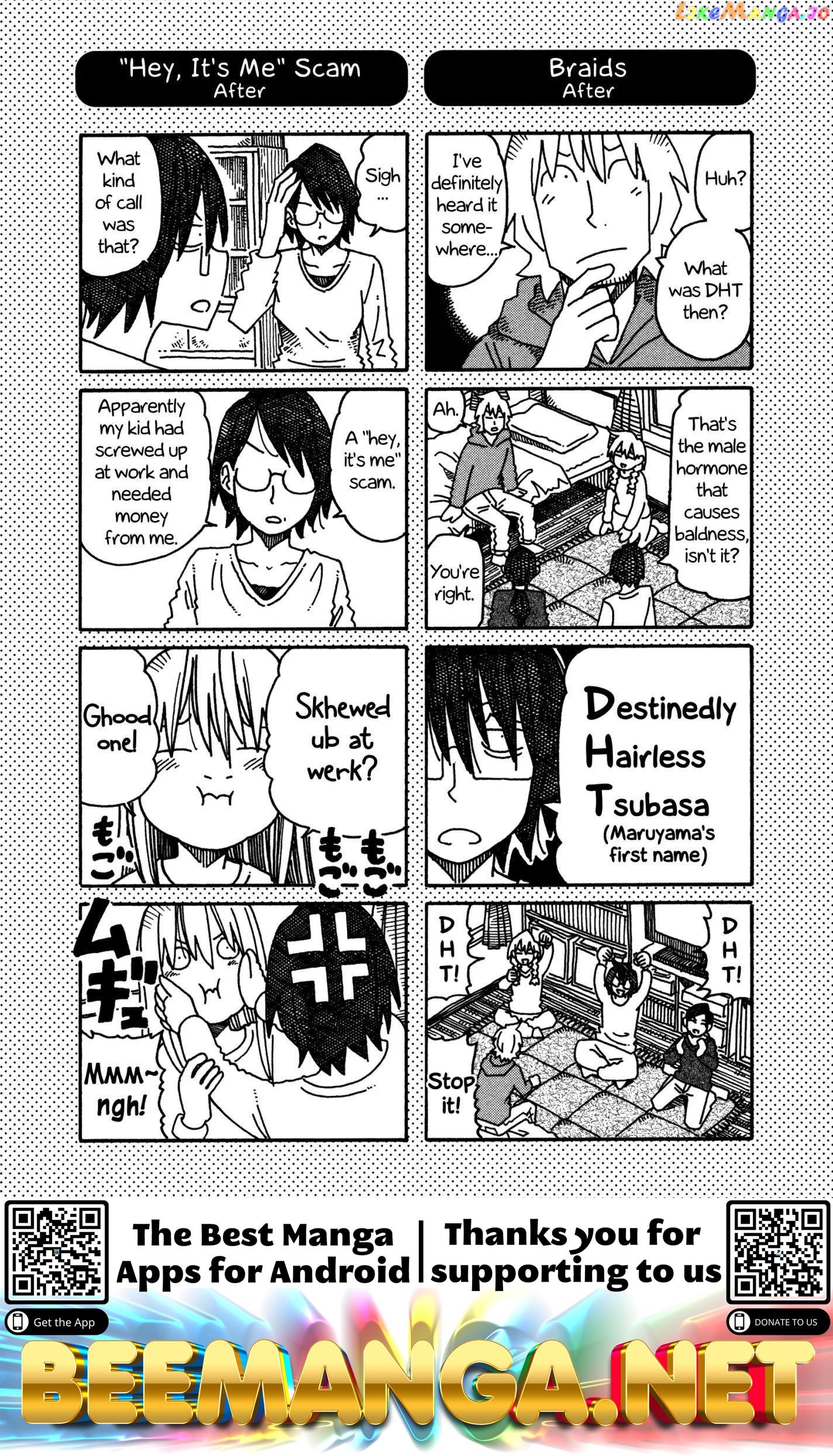 Hatarakanai Futari (The Jobless Siblings) Chapter 399.1 - page 2