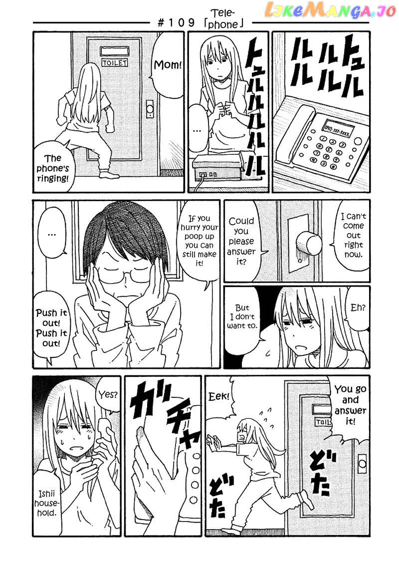 Hatarakanai Futari (The Jobless Siblings) Chapter 109 - page 1