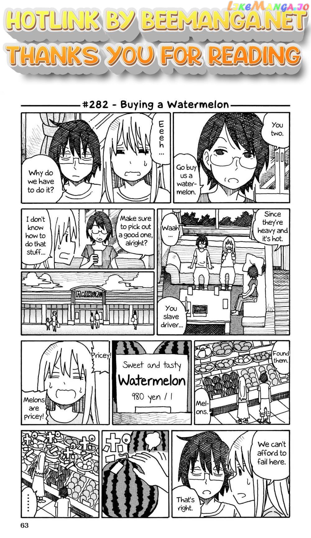 Hatarakanai Futari (The Jobless Siblings) Chapter 282 - page 1