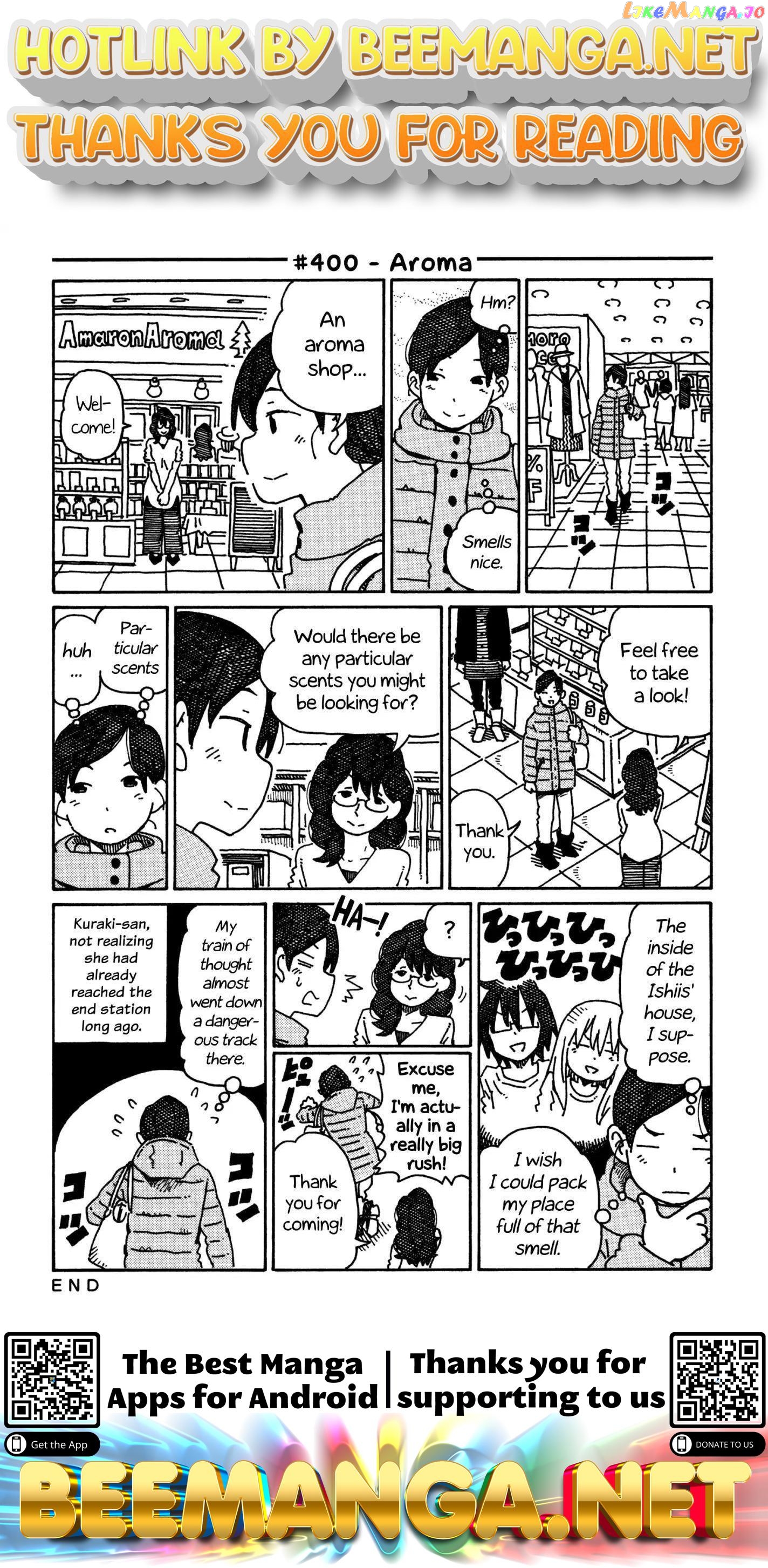 Hatarakanai Futari (The Jobless Siblings) Chapter 400 - page 1