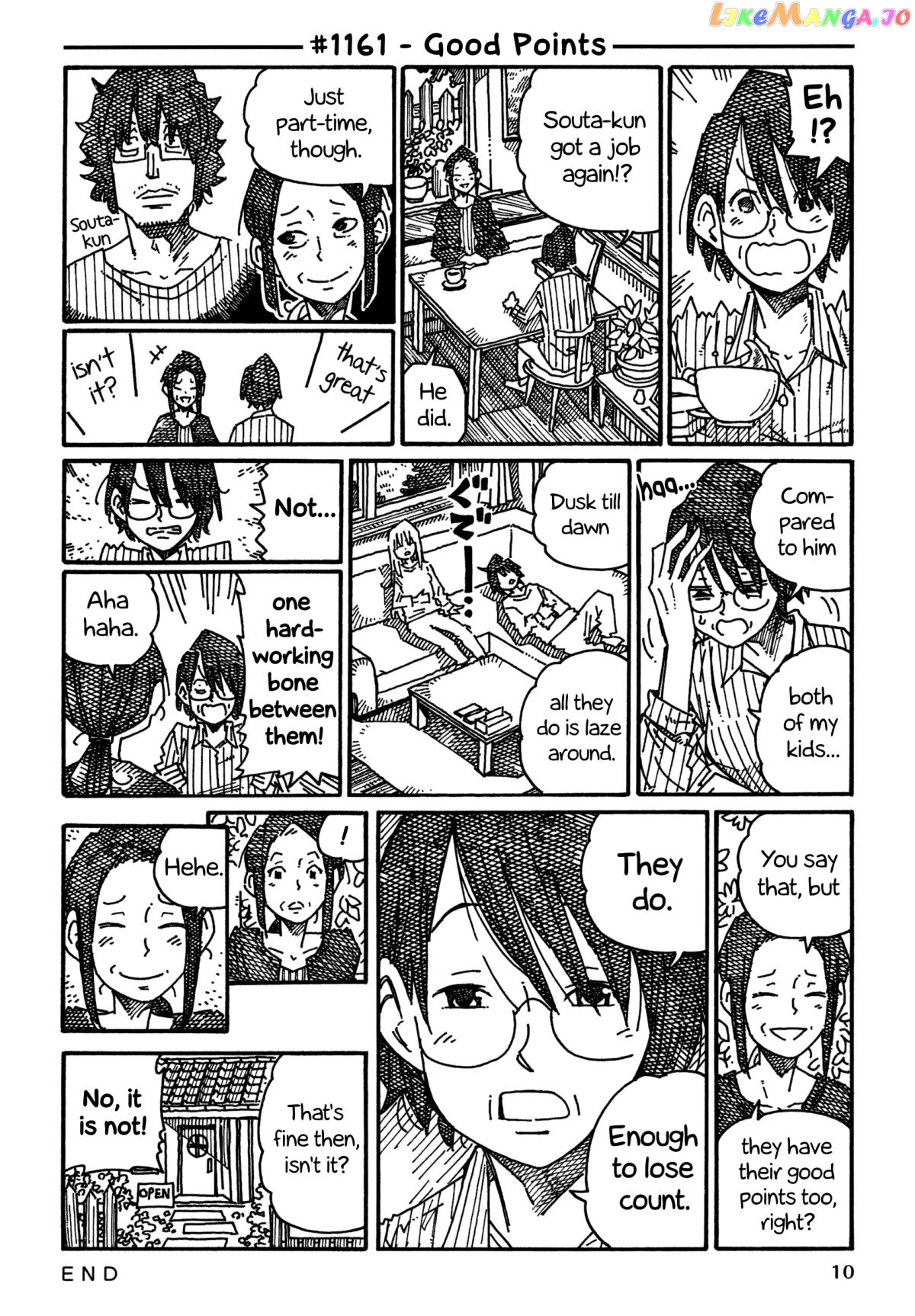 Hatarakanai Futari (The Jobless Siblings) Chapter 1161 - page 1