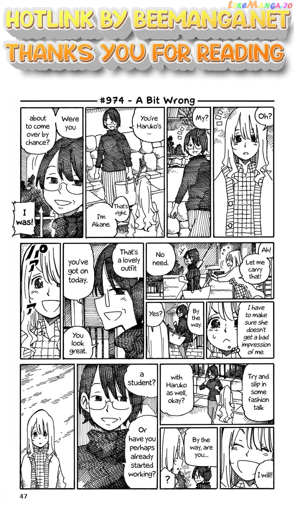 Hatarakanai Futari (The Jobless Siblings) Chapter 974 - page 1