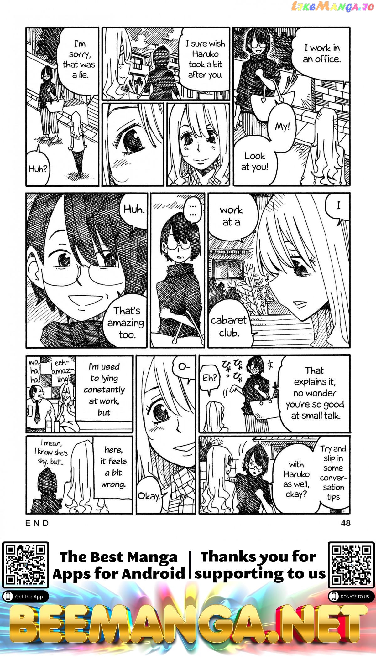 Hatarakanai Futari (The Jobless Siblings) Chapter 974 - page 2