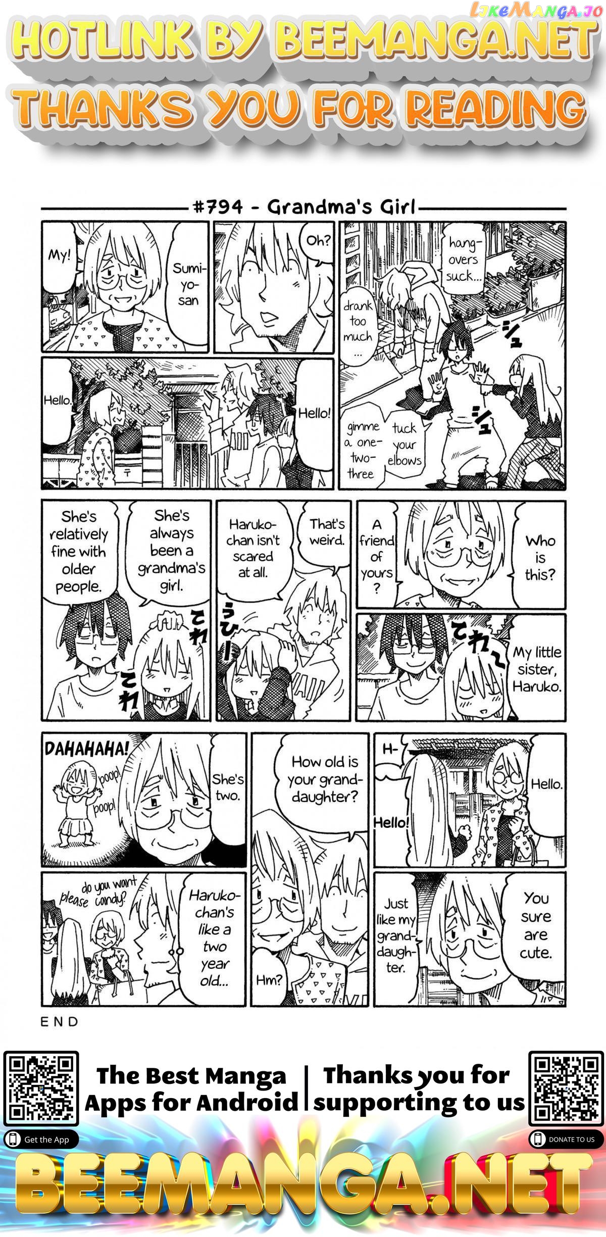 Hatarakanai Futari (The Jobless Siblings) Chapter 794 - page 1