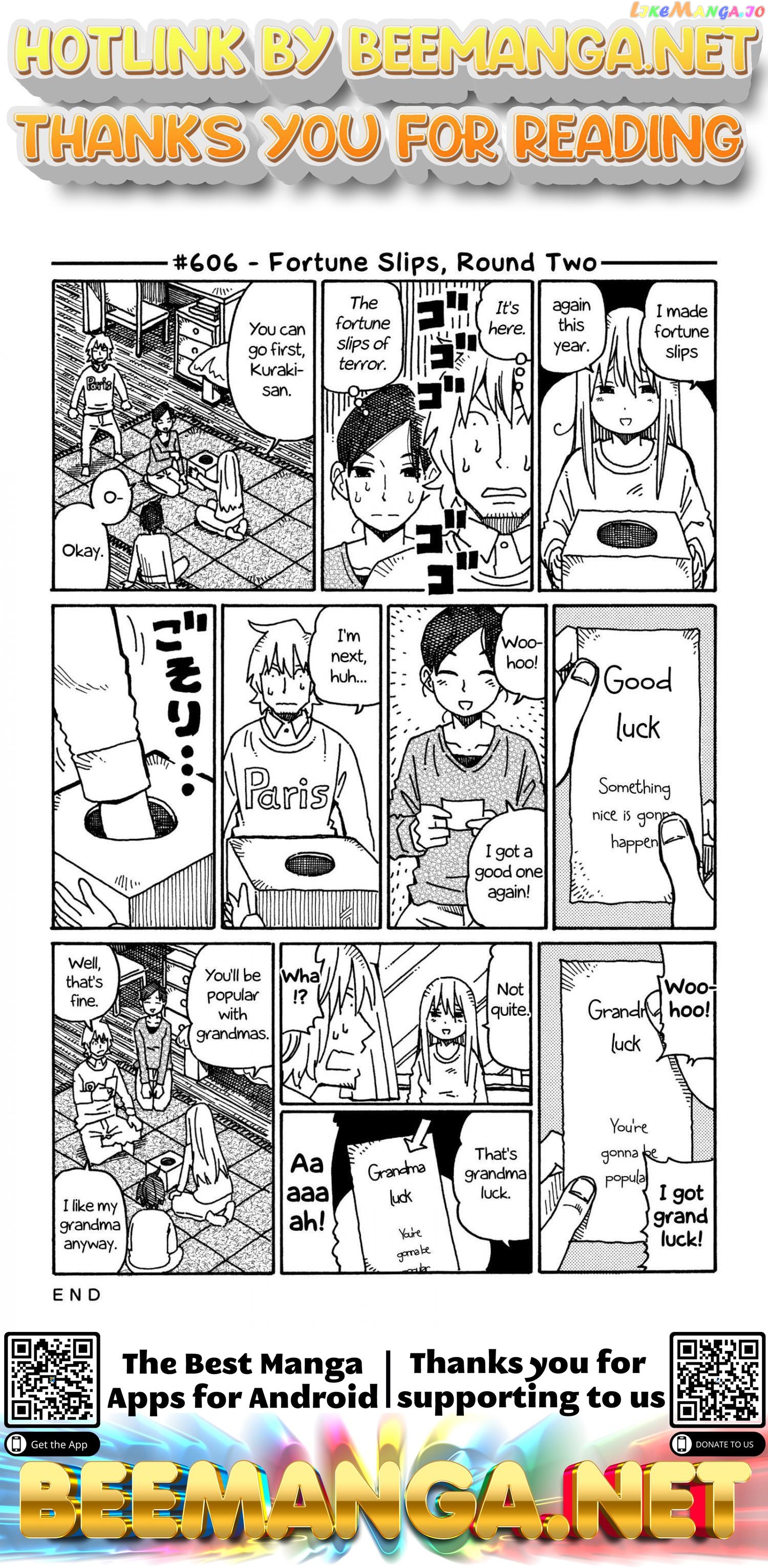 Hatarakanai Futari (The Jobless Siblings) Chapter 606 - page 1