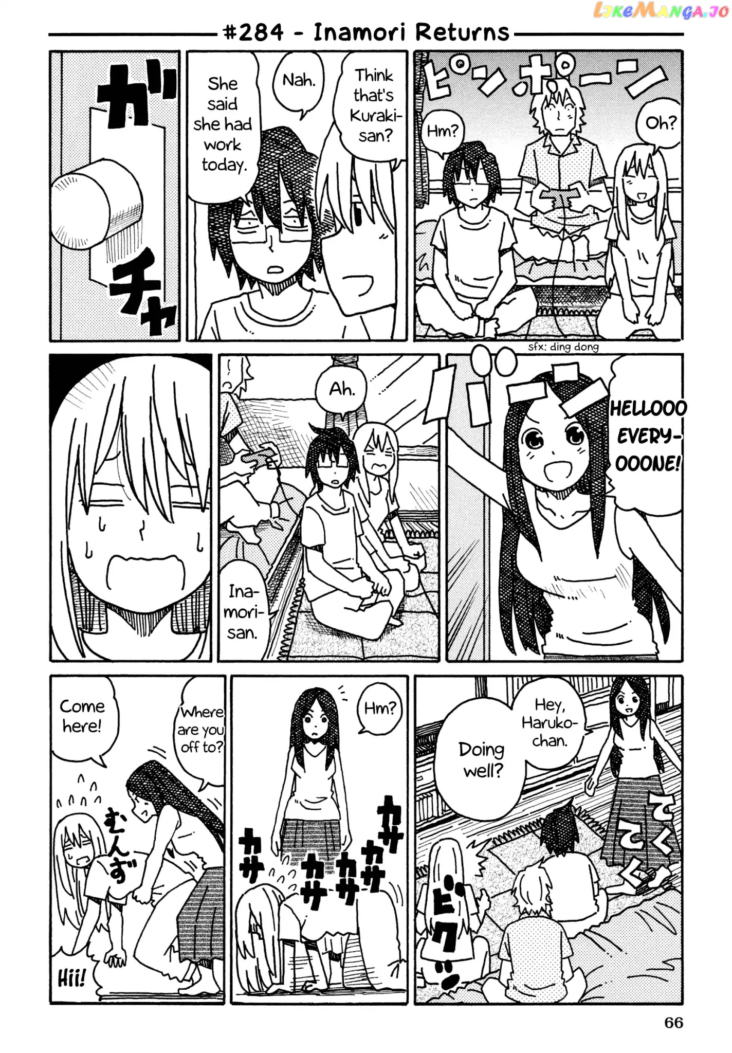 Hatarakanai Futari (The Jobless Siblings) Chapter 284 - page 1