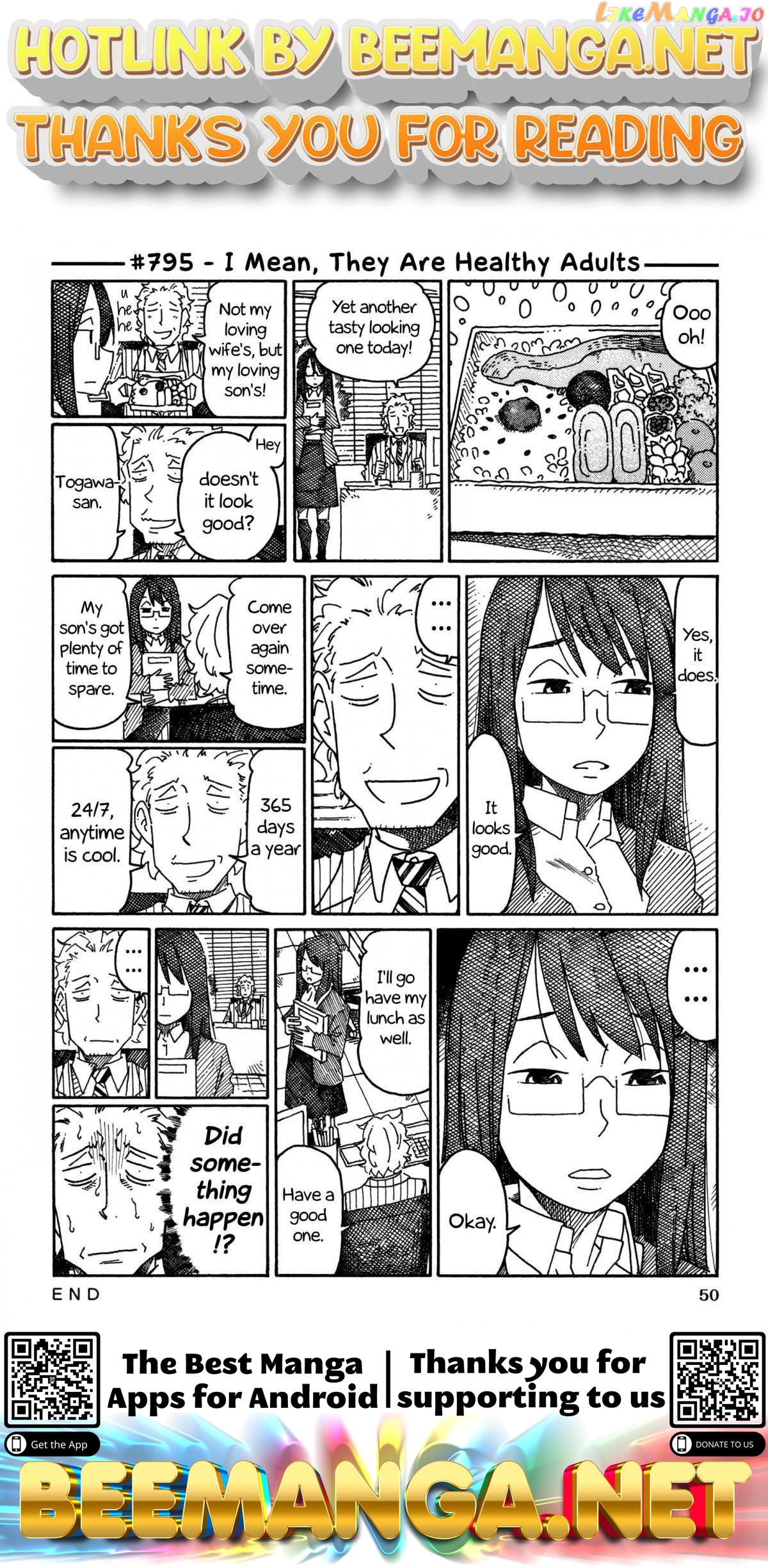 Hatarakanai Futari (The Jobless Siblings) Chapter 795 - page 1