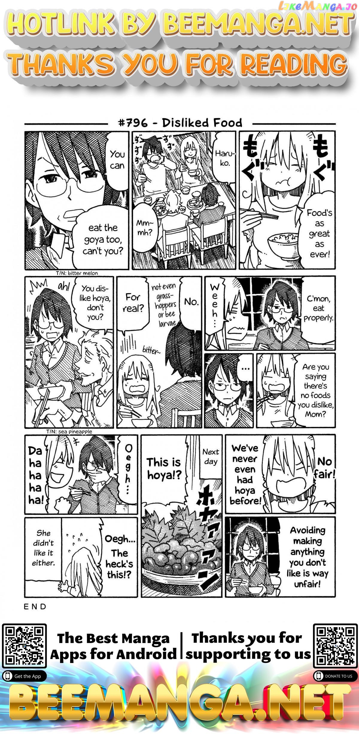 Hatarakanai Futari (The Jobless Siblings) Chapter 796 - page 1