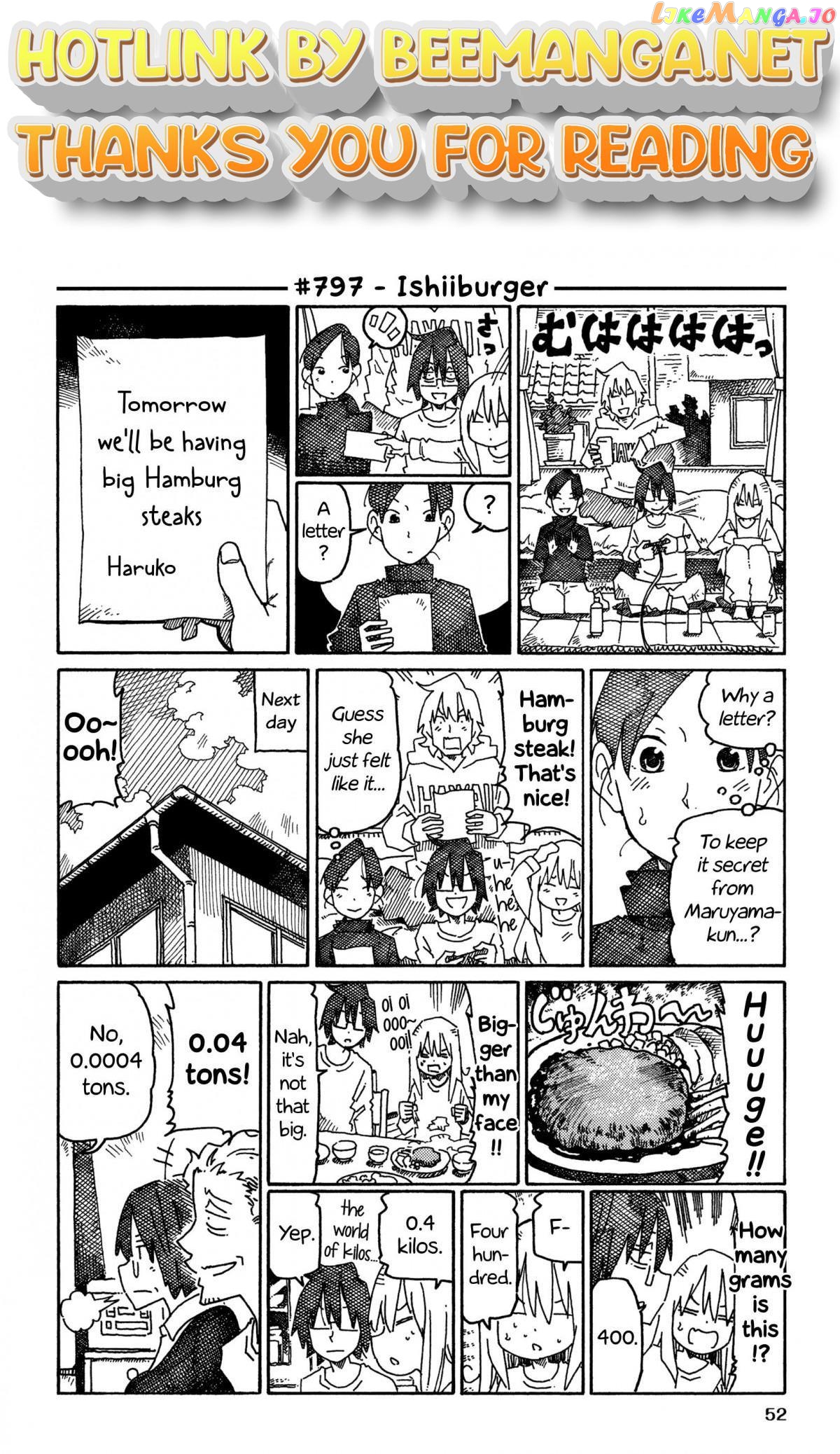 Hatarakanai Futari (The Jobless Siblings) Chapter 797 - page 1