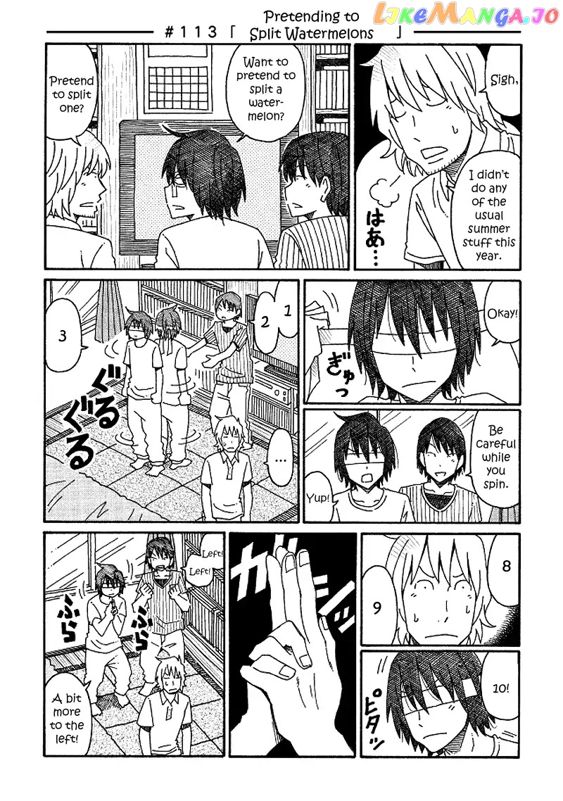 Hatarakanai Futari (The Jobless Siblings) Chapter 113 - page 1