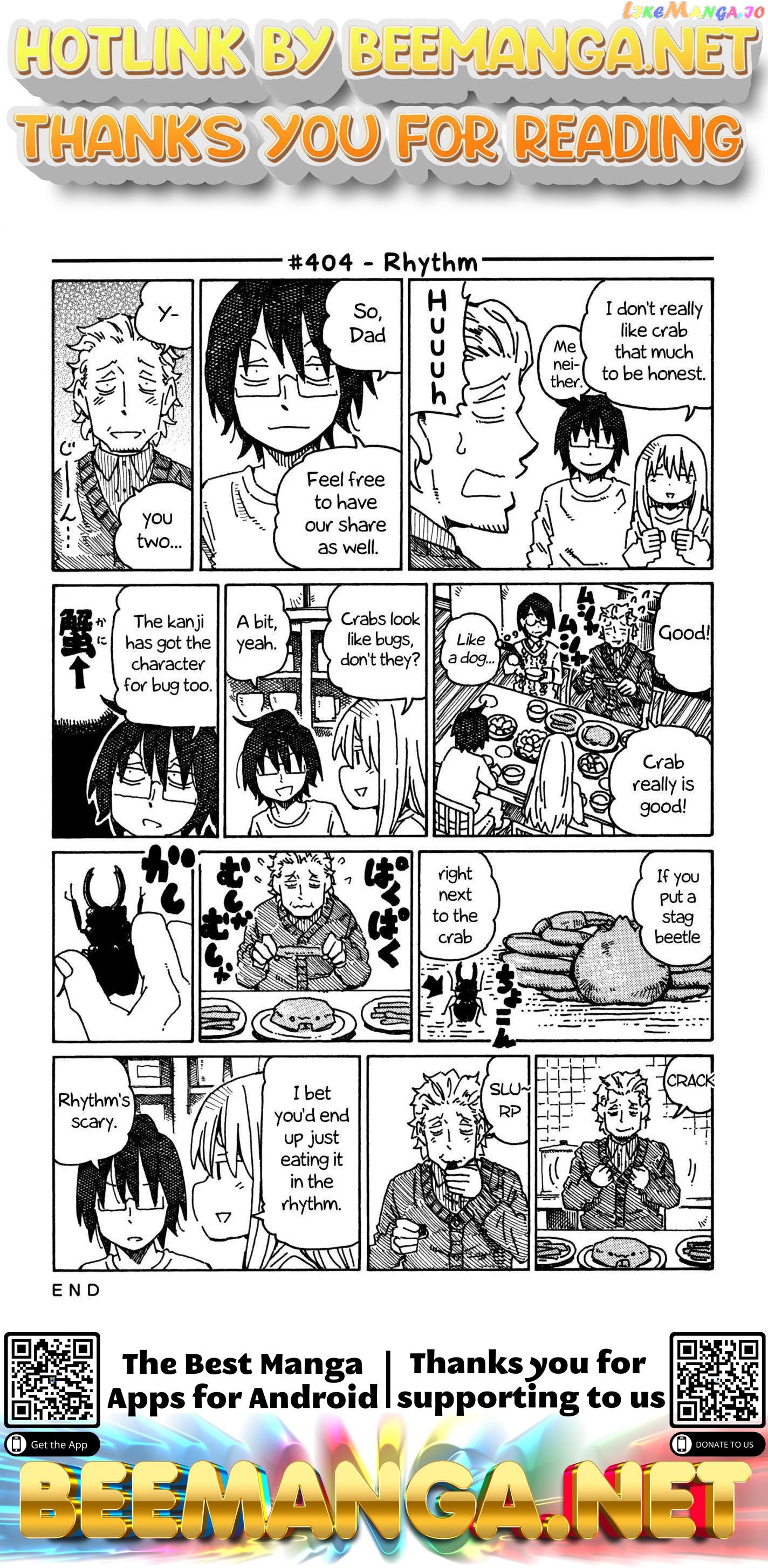 Hatarakanai Futari (The Jobless Siblings) Chapter 404 - page 1