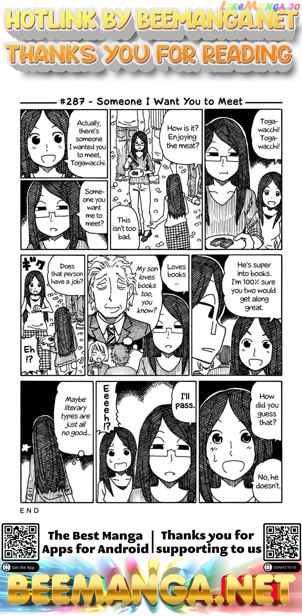 Hatarakanai Futari (The Jobless Siblings) Chapter 287 - page 1