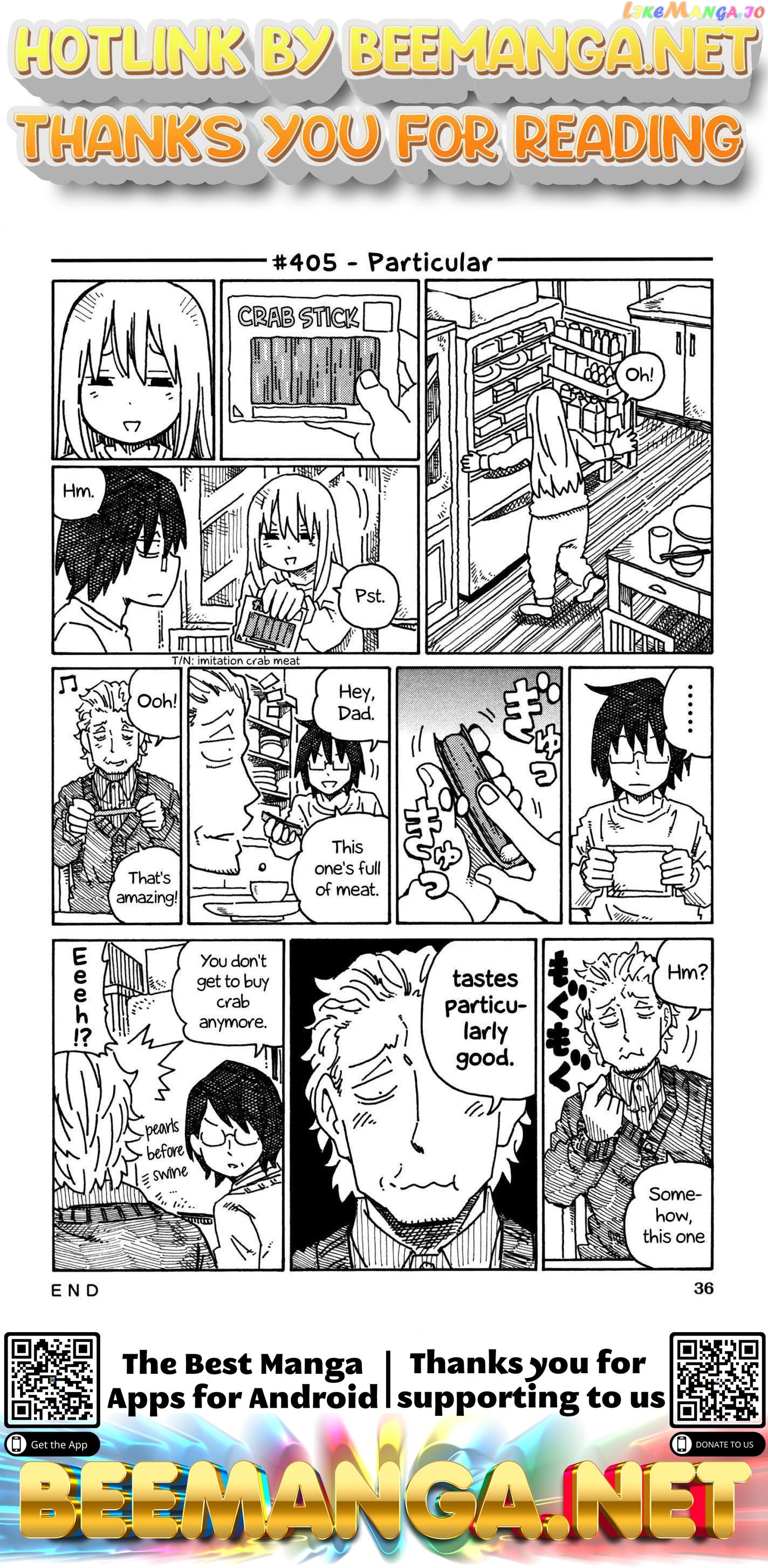 Hatarakanai Futari (The Jobless Siblings) Chapter 405 - page 1