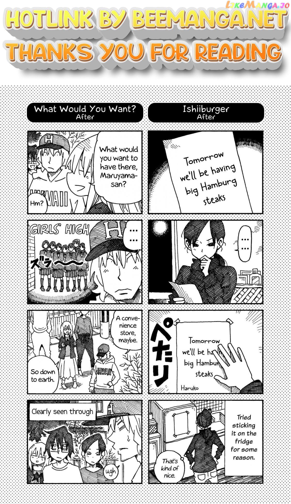 Hatarakanai Futari (The Jobless Siblings) Chapter 799.1 - page 1