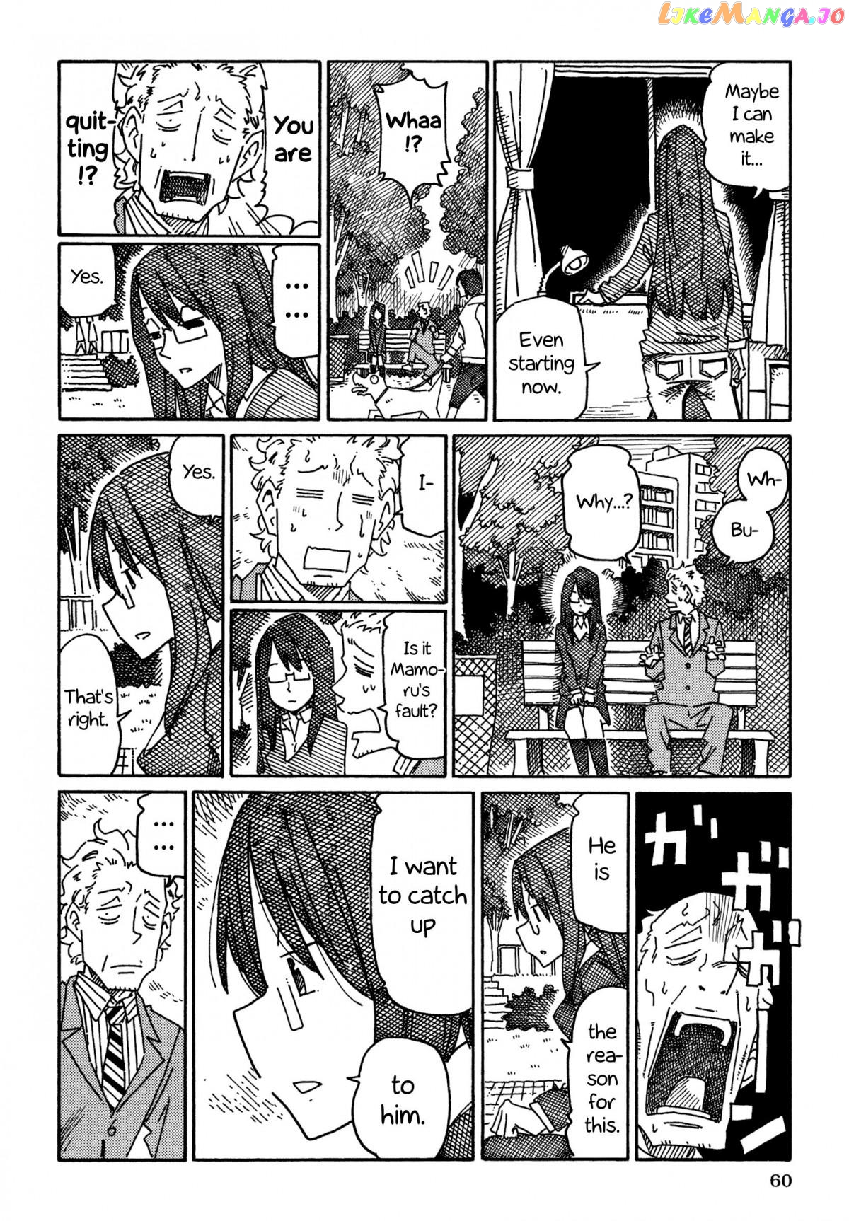 Hatarakanai Futari (The Jobless Siblings) Chapter 800 - page 2