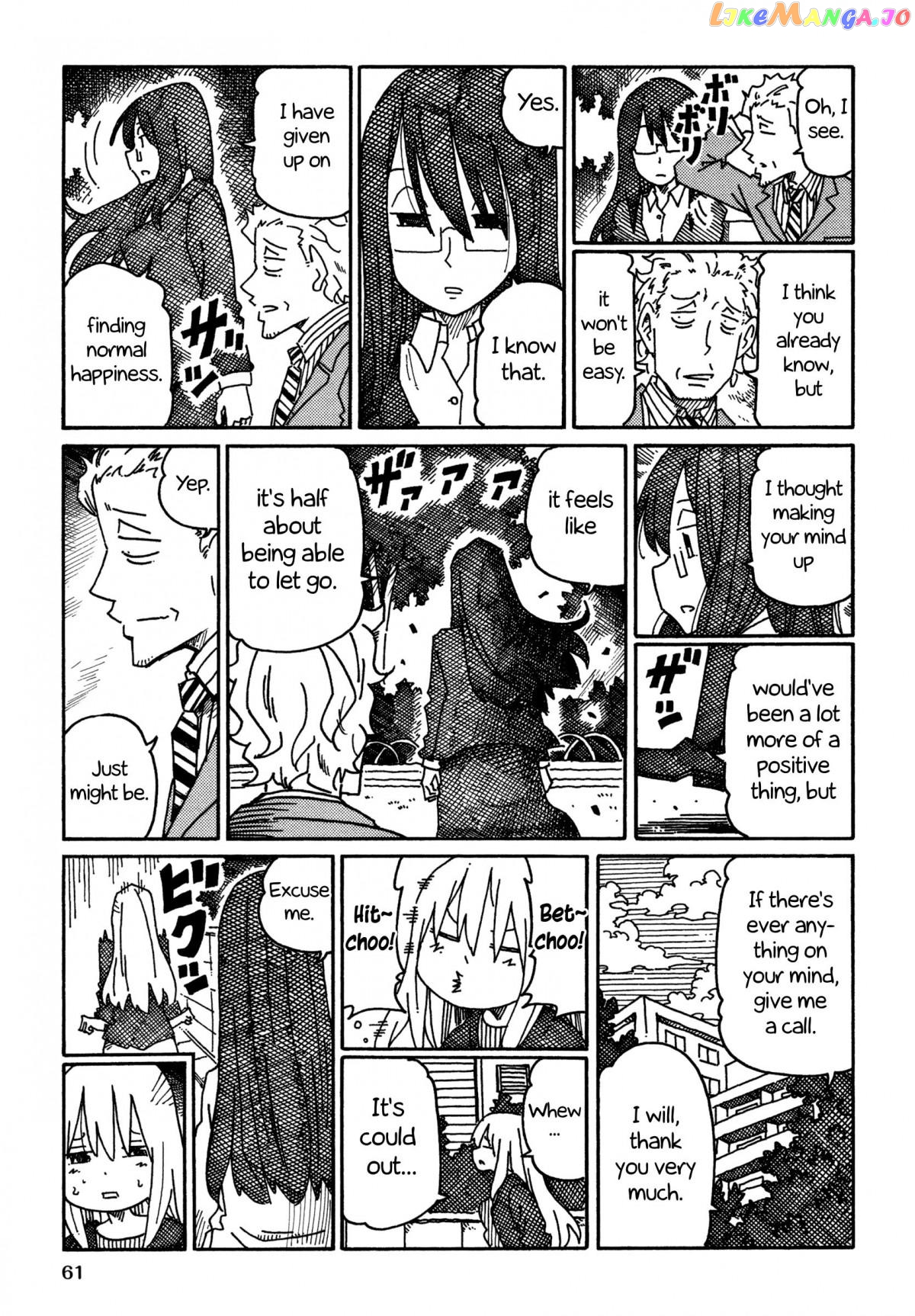 Hatarakanai Futari (The Jobless Siblings) Chapter 800 - page 3