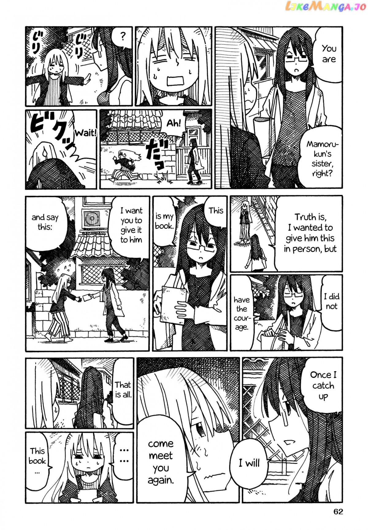 Hatarakanai Futari (The Jobless Siblings) Chapter 800 - page 4