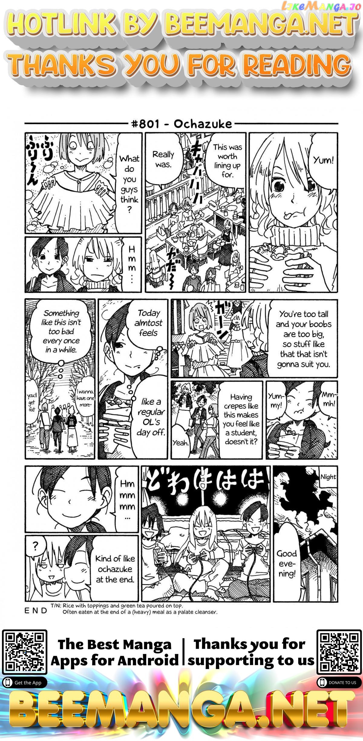 Hatarakanai Futari (The Jobless Siblings) Chapter 801 - page 1