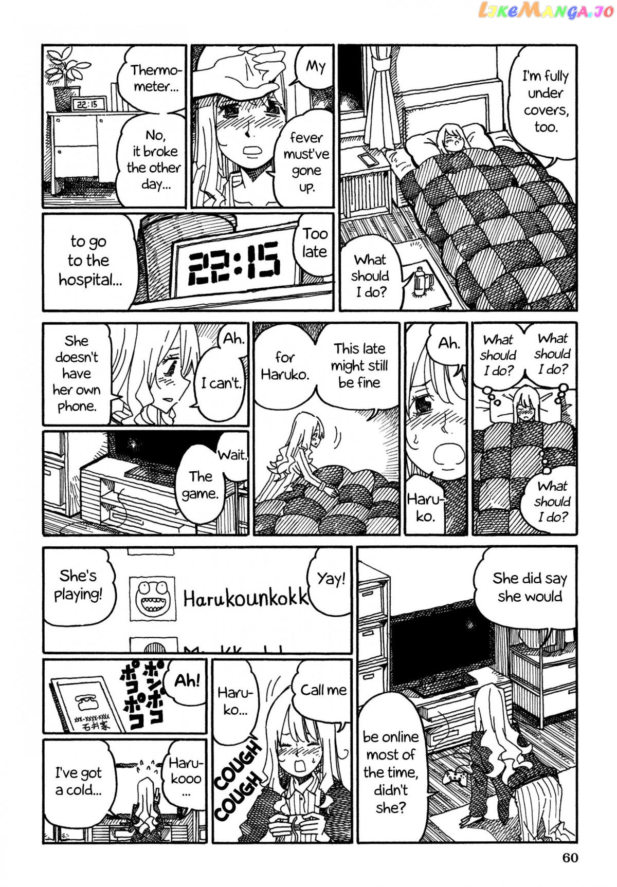 Hatarakanai Futari (The Jobless Siblings) Chapter 982 - page 2