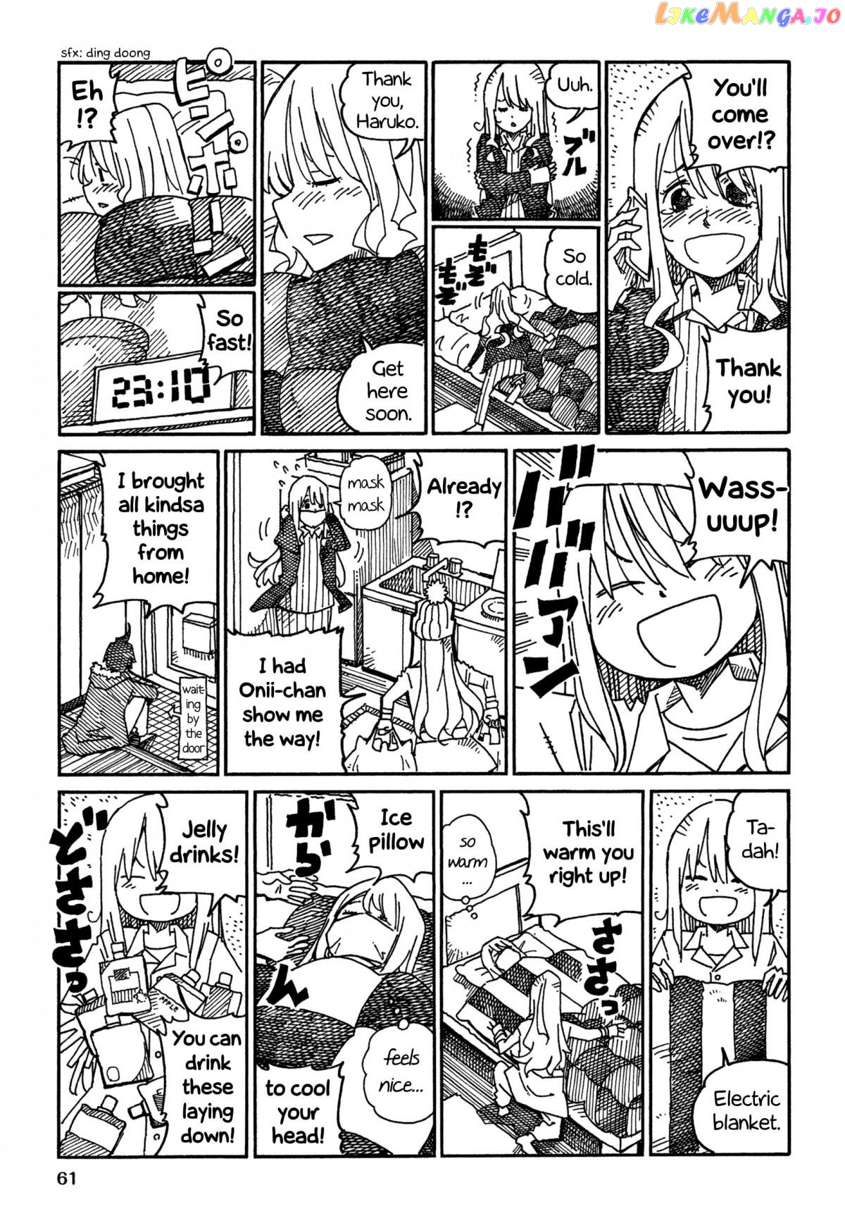 Hatarakanai Futari (The Jobless Siblings) Chapter 982 - page 3