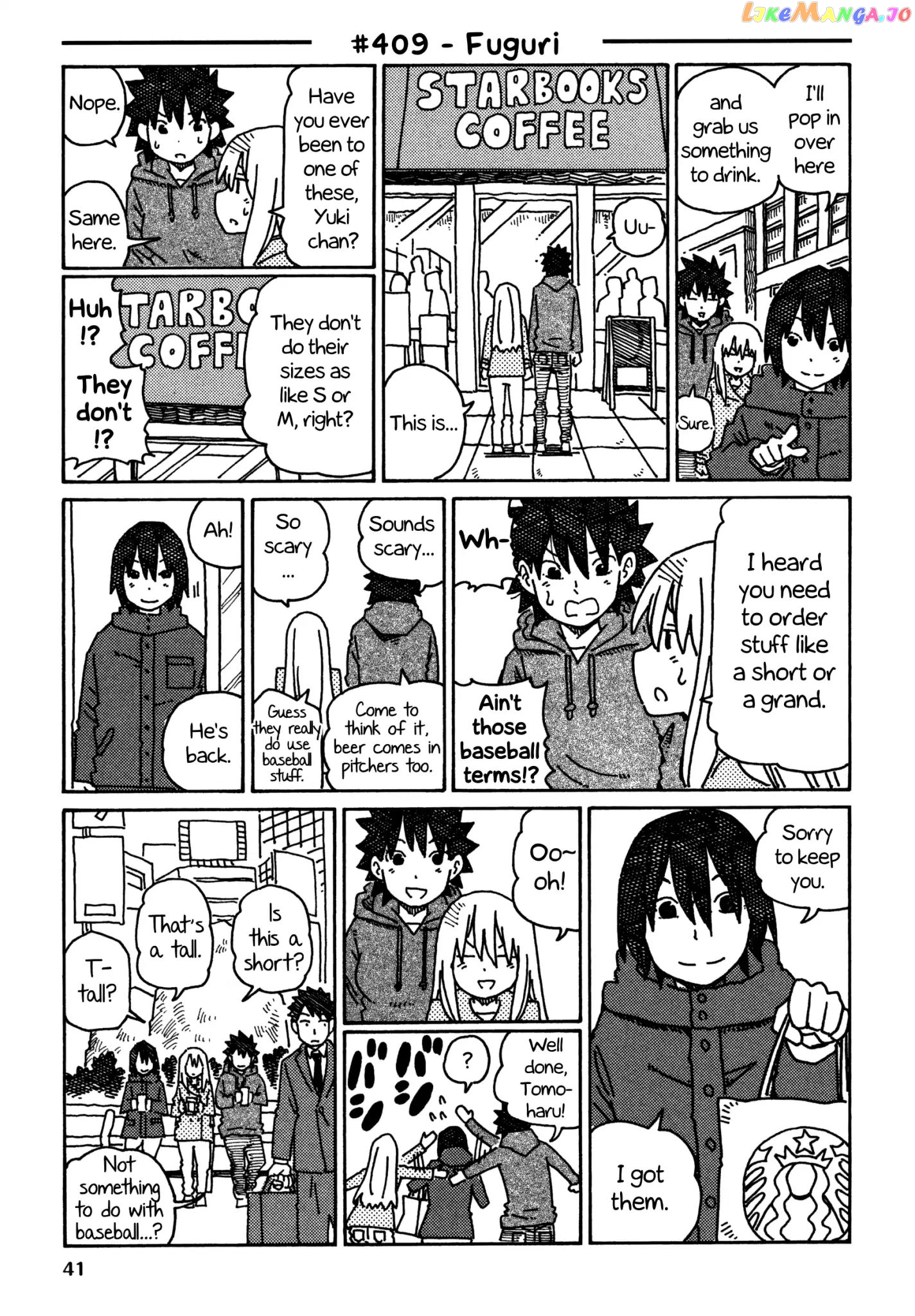 Hatarakanai Futari (The Jobless Siblings) Chapter 409 - page 1