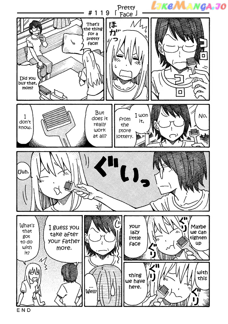 Hatarakanai Futari (The Jobless Siblings) Chapter 119 - page 1