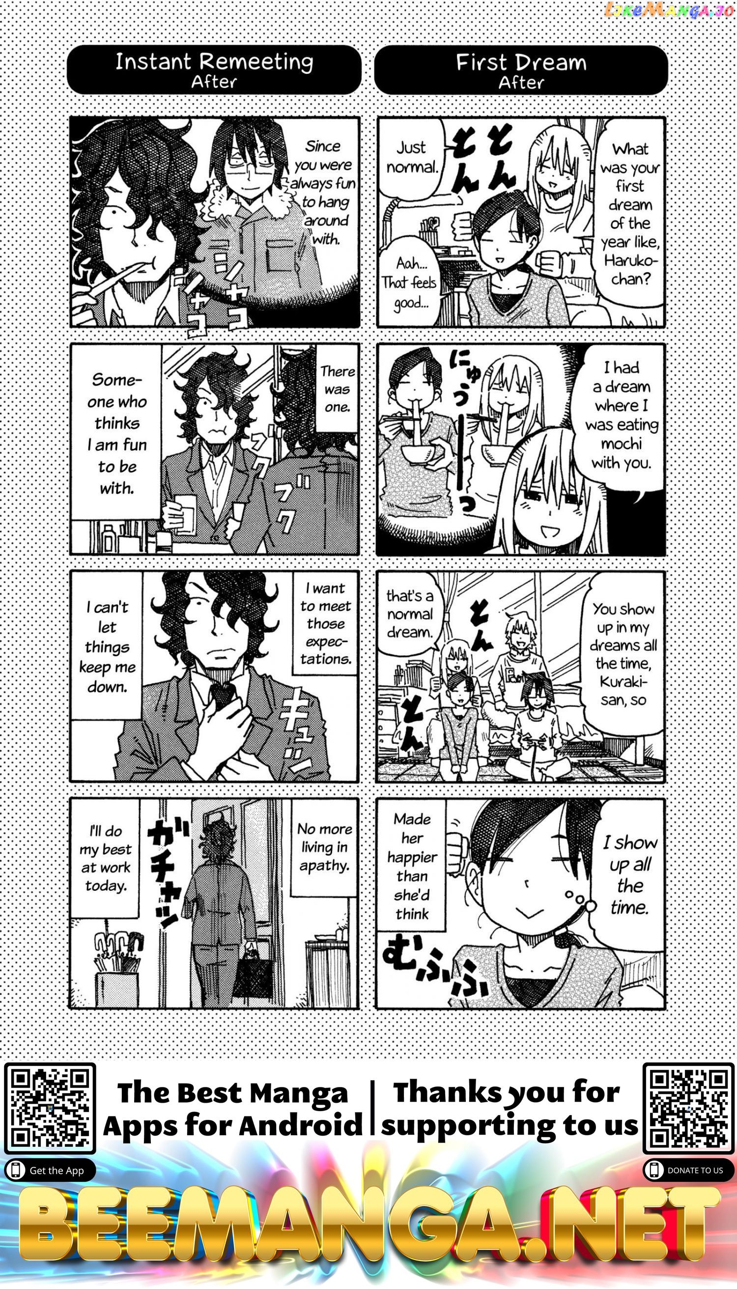 Hatarakanai Futari (The Jobless Siblings) Chapter 616.1 - page 2