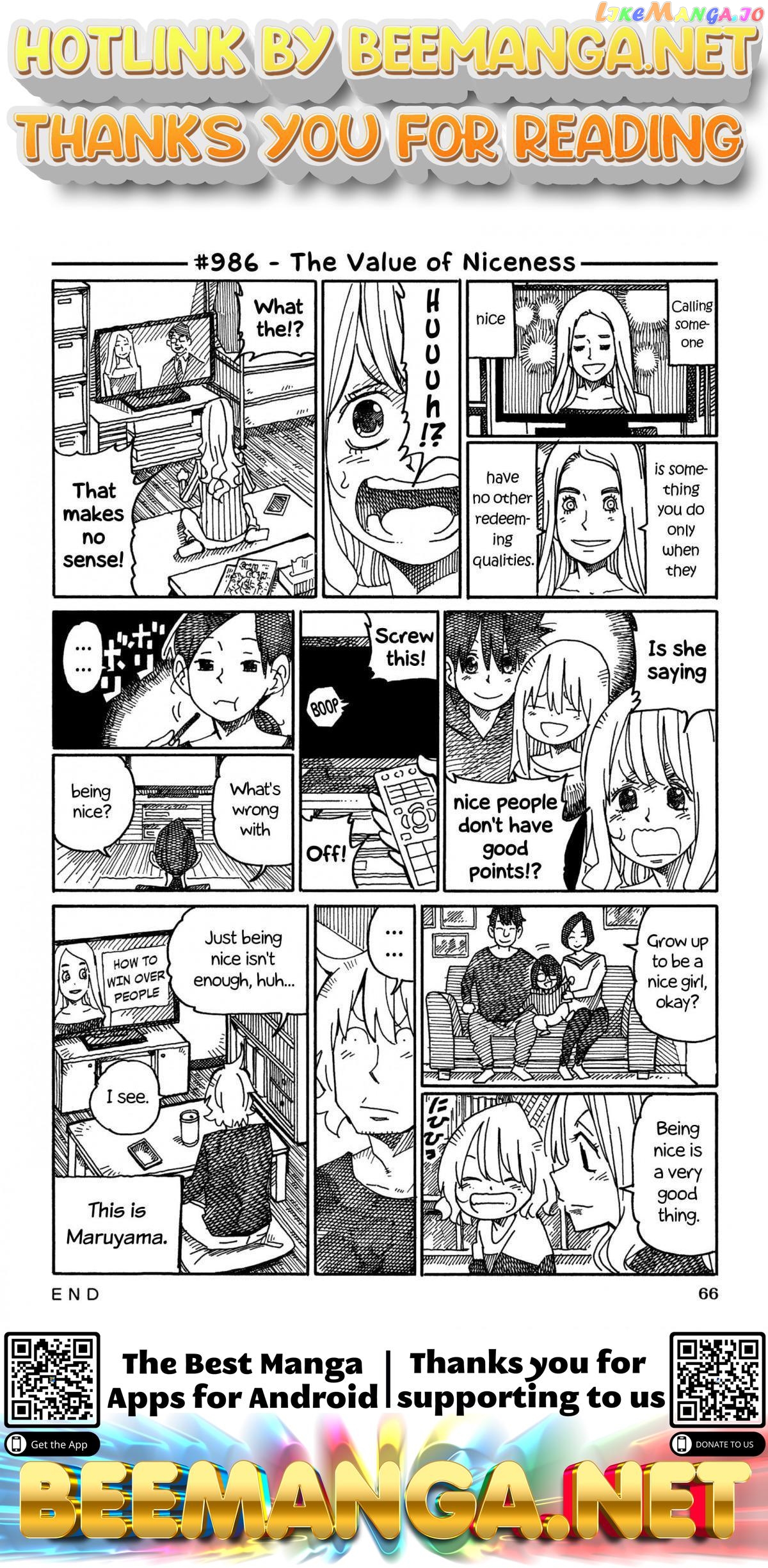 Hatarakanai Futari (The Jobless Siblings) Chapter 986 - page 1