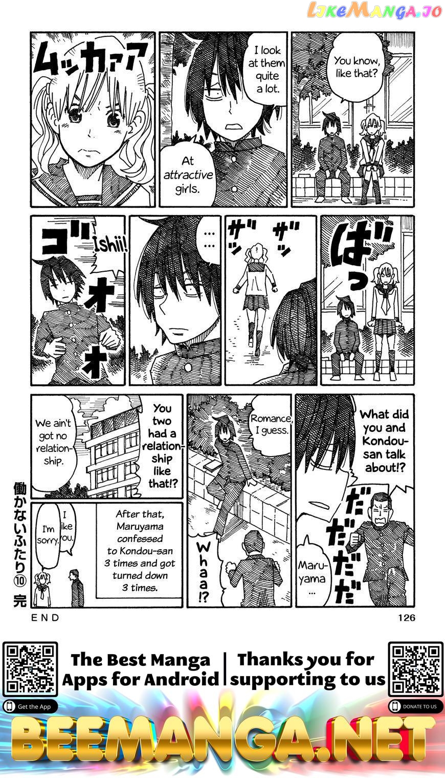 Hatarakanai Futari (The Jobless Siblings) Chapter 616.3 - page 4