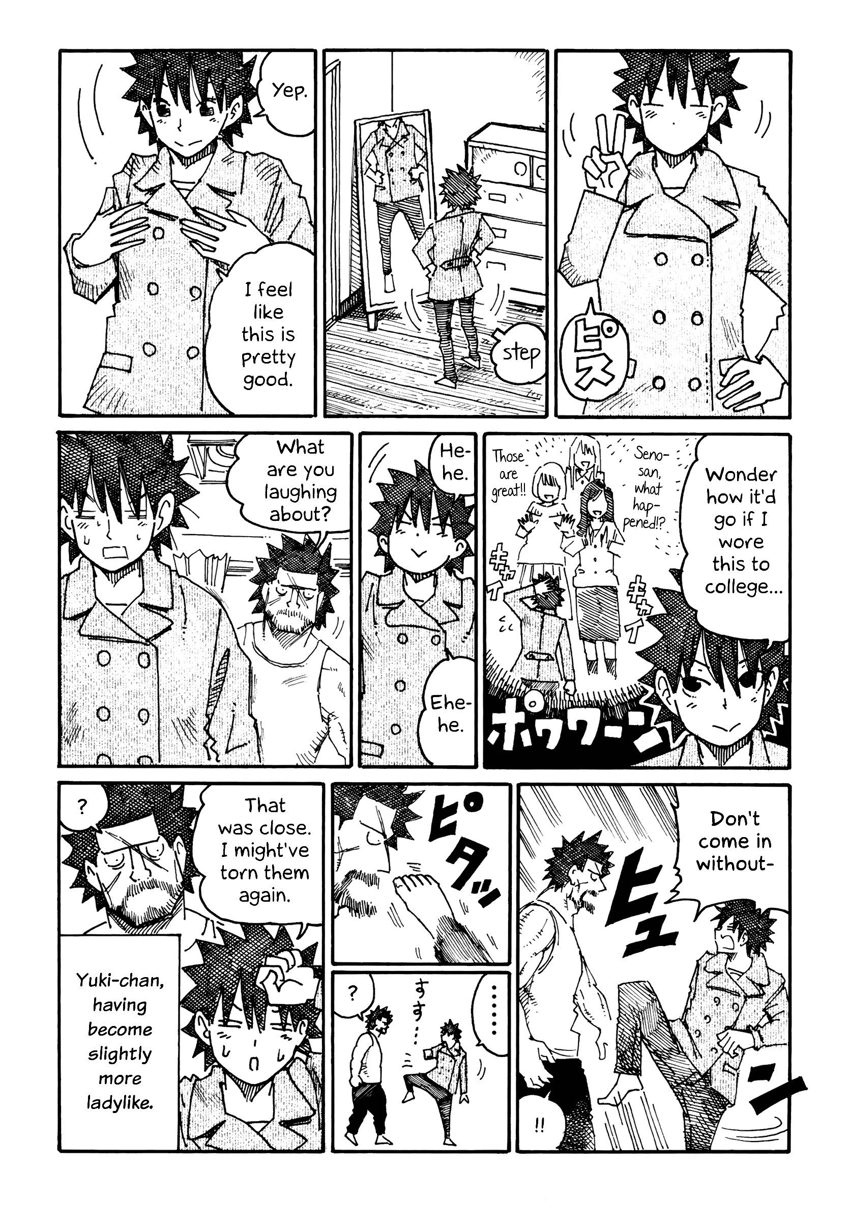 Hatarakanai Futari (The Jobless Siblings) Chapter 616.9 - page 2