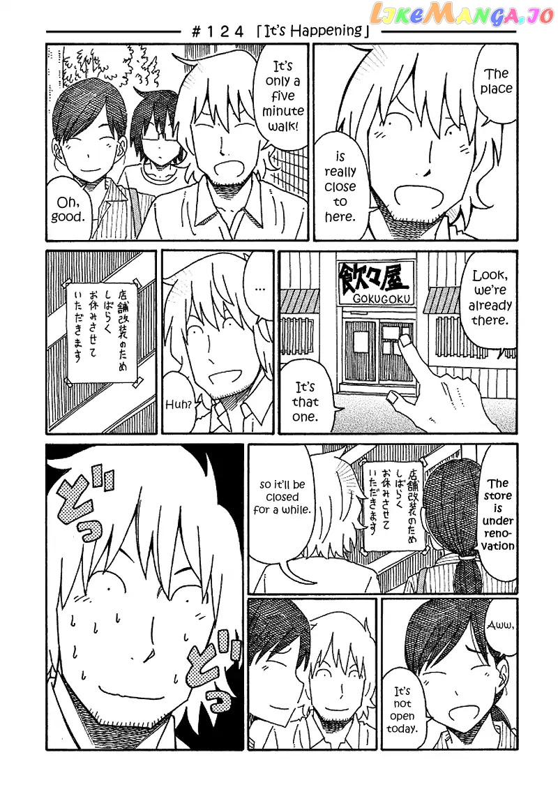 Hatarakanai Futari (The Jobless Siblings) Chapter 124 - page 1