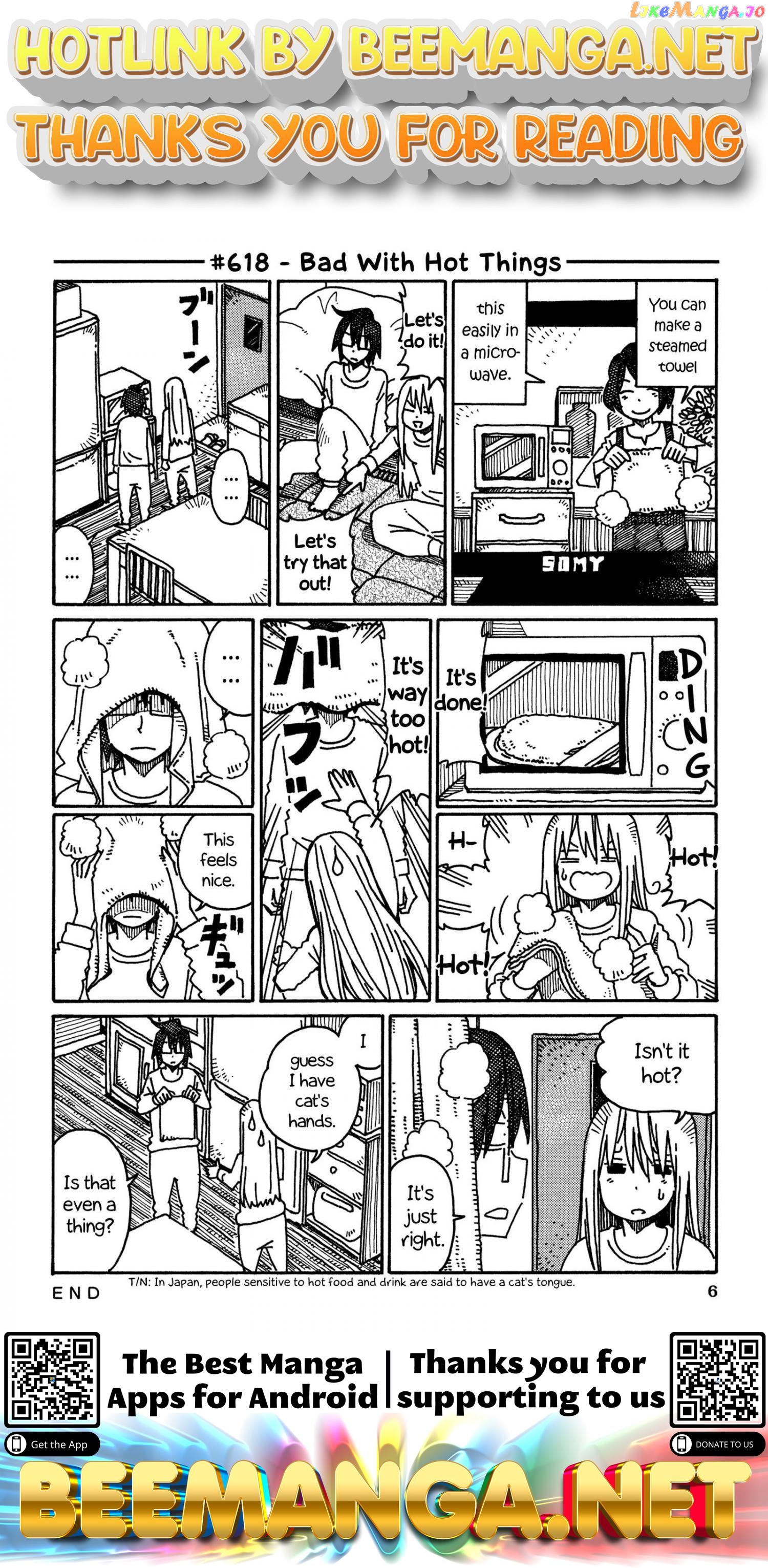 Hatarakanai Futari (The Jobless Siblings) Chapter 618 - page 1