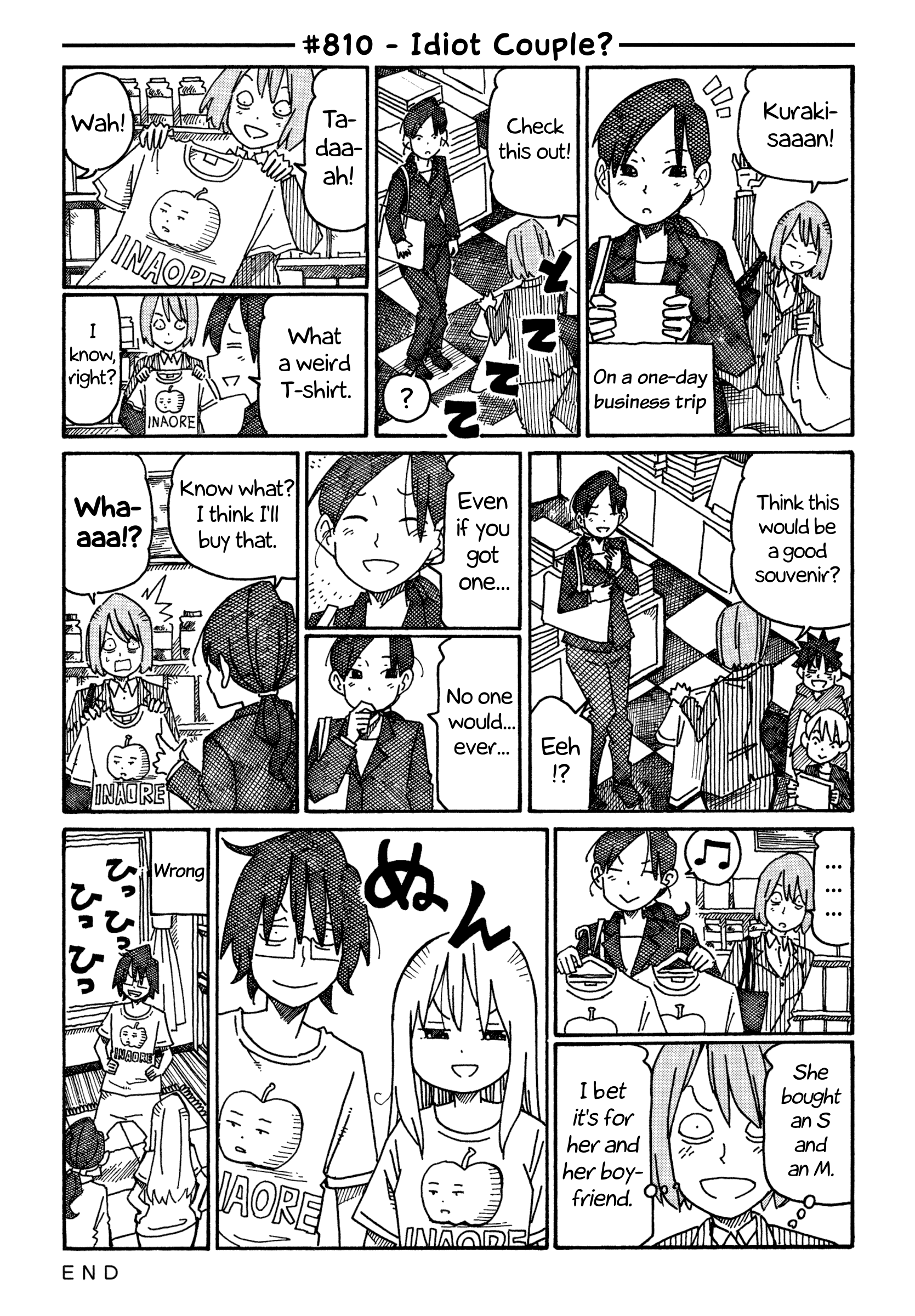 Hatarakanai Futari (The Jobless Siblings) Chapter 810 - page 1