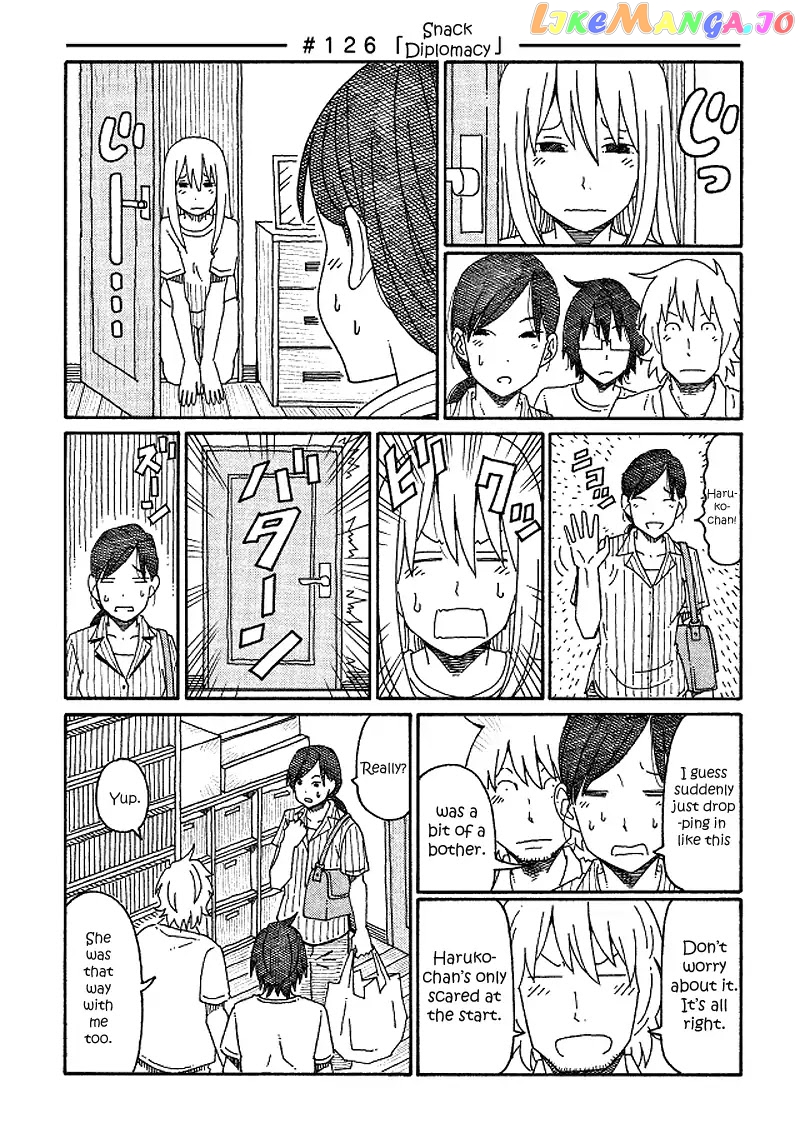 Hatarakanai Futari (The Jobless Siblings) Chapter 126 - page 1