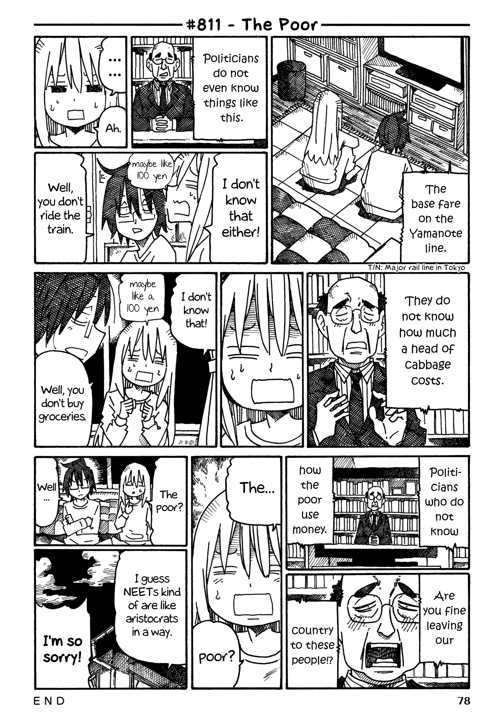 Hatarakanai Futari (The Jobless Siblings) Chapter 811 - page 1